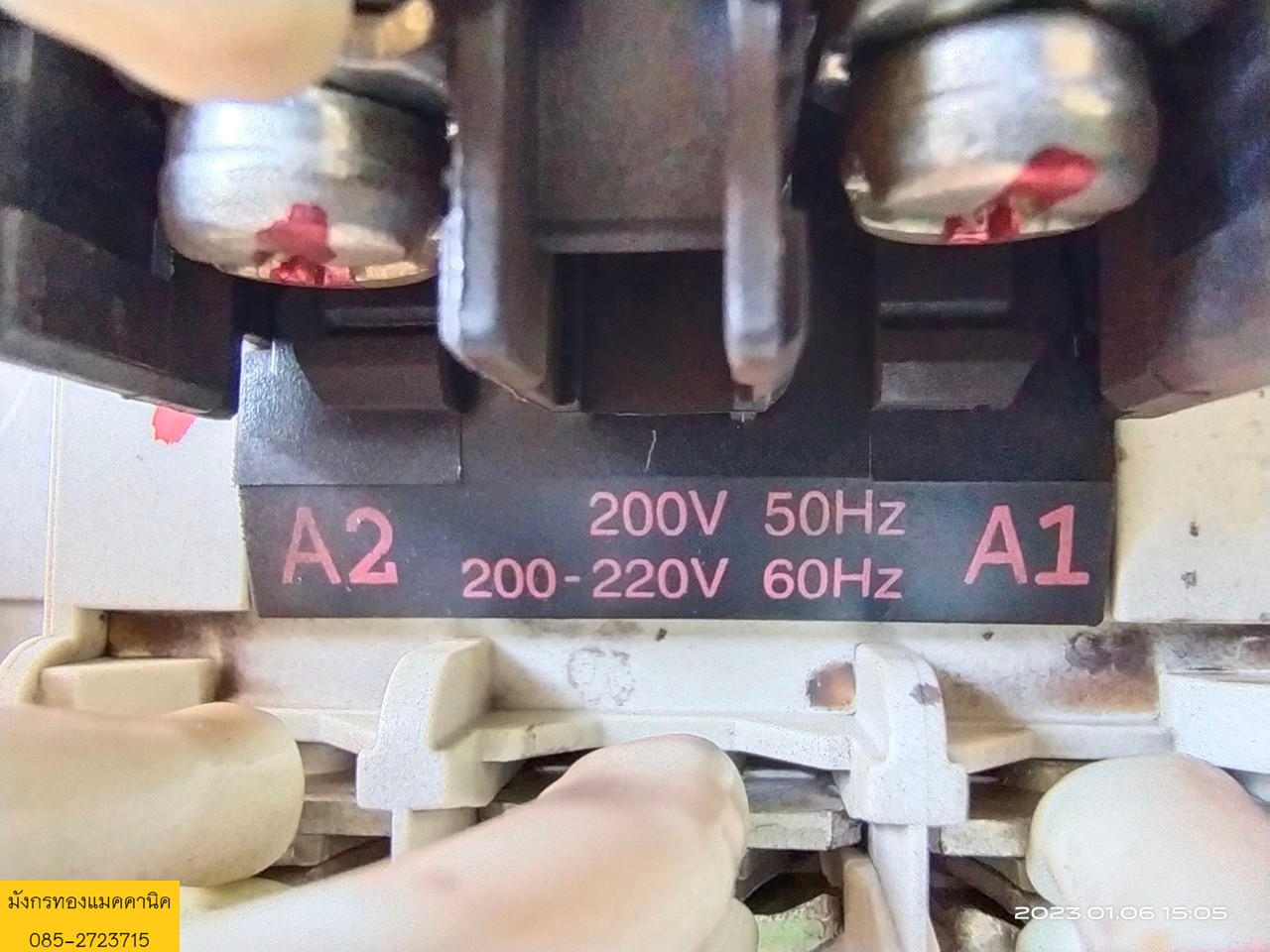 แมกเนติก มิตซูบิชิ รุ่น S-N20 ขนาด 32A ใช้ไฟ 200V 50Hz มีโอเวอร์โหลด จัดชุดแมกเนติก 2 ตัวโอเวอร์โหลด