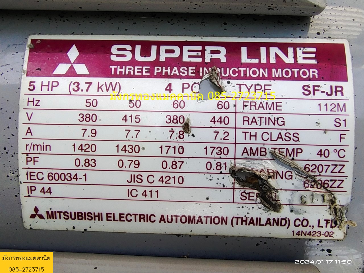 ชุดต้นกำลังปั๊มน้ำมันไฮดรอลิก ขนาดมอเตอร์ 5 แรง ใช้ไฟสามเฟส 380V ขนาดถังน้ำมัน 25 ลิตร มอเตอร์ใช้งานได้ปกติ ระบบไฮดรอลิกไม่ได้เช็ค ราคา 6,000 บาทไม่รวมส่ง
