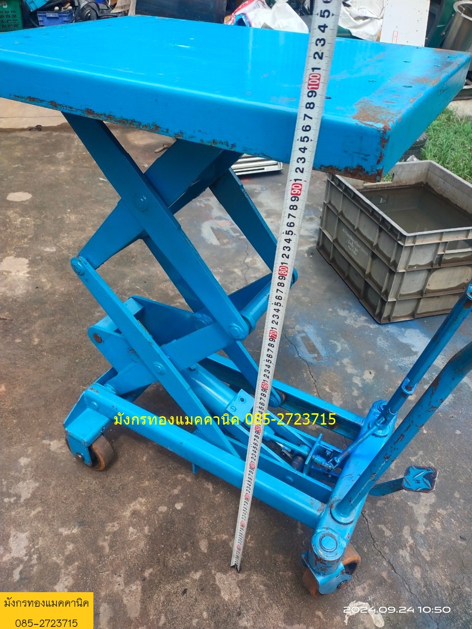 รถเข็นโต๊ะยกสูง X-lift Table รับน้ำหนัก 200 ก.ก. ขนาดหน้าโต๊ะ 46x65 ซม. ยกได้สูงจากพื้น 97 ซม. ขากรรไกร 2 ชั้น  ระบบไฮดรอลิกใช้งานได้ปกติ ลูกล้อลื่นดี เหล็กหนามากทั้งตัวน้ำหนัก 94 ก.ก. สภาพพร้อมใช้งาน ราคา 6,500 บาทไม่รวมส่ง