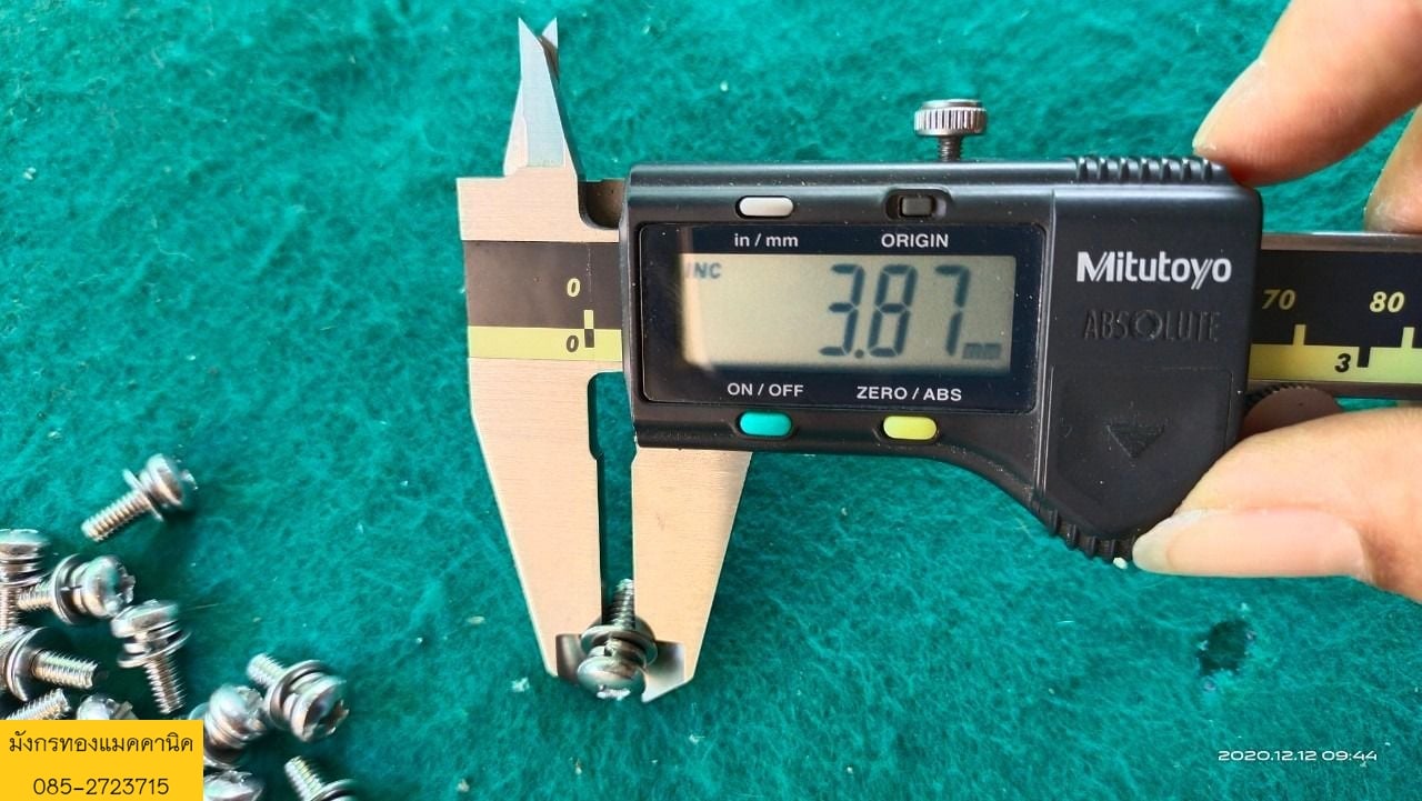 สกรูแสตนเลสหัวแฉก ขนาด 4x10 มิล มีแหวนอีแปะกับแหวนสปริงตามภาพ ของใหม่เหลือจากการใช้งาน ราคา 200 ตัว 100 บาทไม่รวมส่ง มีจำนวนมากค่ะ