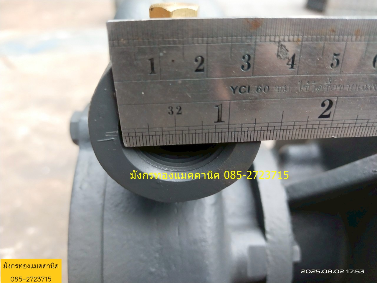 ปั๊มน้ำ Teco ขนาด 2 แรง ใช้ไฟสามเฟส 380V ท่อน้ำเข้าออก 1 นิ้ว
