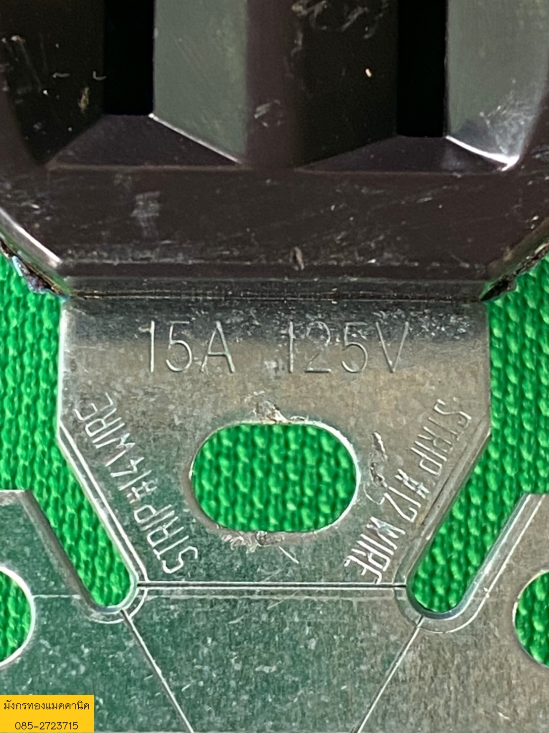 เต้ารับ ยี่ห้อ cooper ขนาด 2 ช่องเสียบ ขาแบนมีกราวด์ เสียบได้แน่นไม่หลุดง่าย ทองเหลืองหนาไฟมาเต็มค่ะ สภาพดี มีรอยการใช้งาน ราคาตัวละ 30 บาทไม่รวมส่ง มี 63 ตัวค่ะ เต้ารับ ยี่ห้อ cooper ขนาด 2 ช่องเสียบ ขาแบนมีกราวด์ เสียบได้แน่นไม่หลุดง่าย ทองเหลืองหนาไฟมาเต็มค่ะ สภาพดี มีรอยการใช้งาน ราคาตัวละ 30 บาทไม่รวมส่ง มี 63 ตัวค่ะ