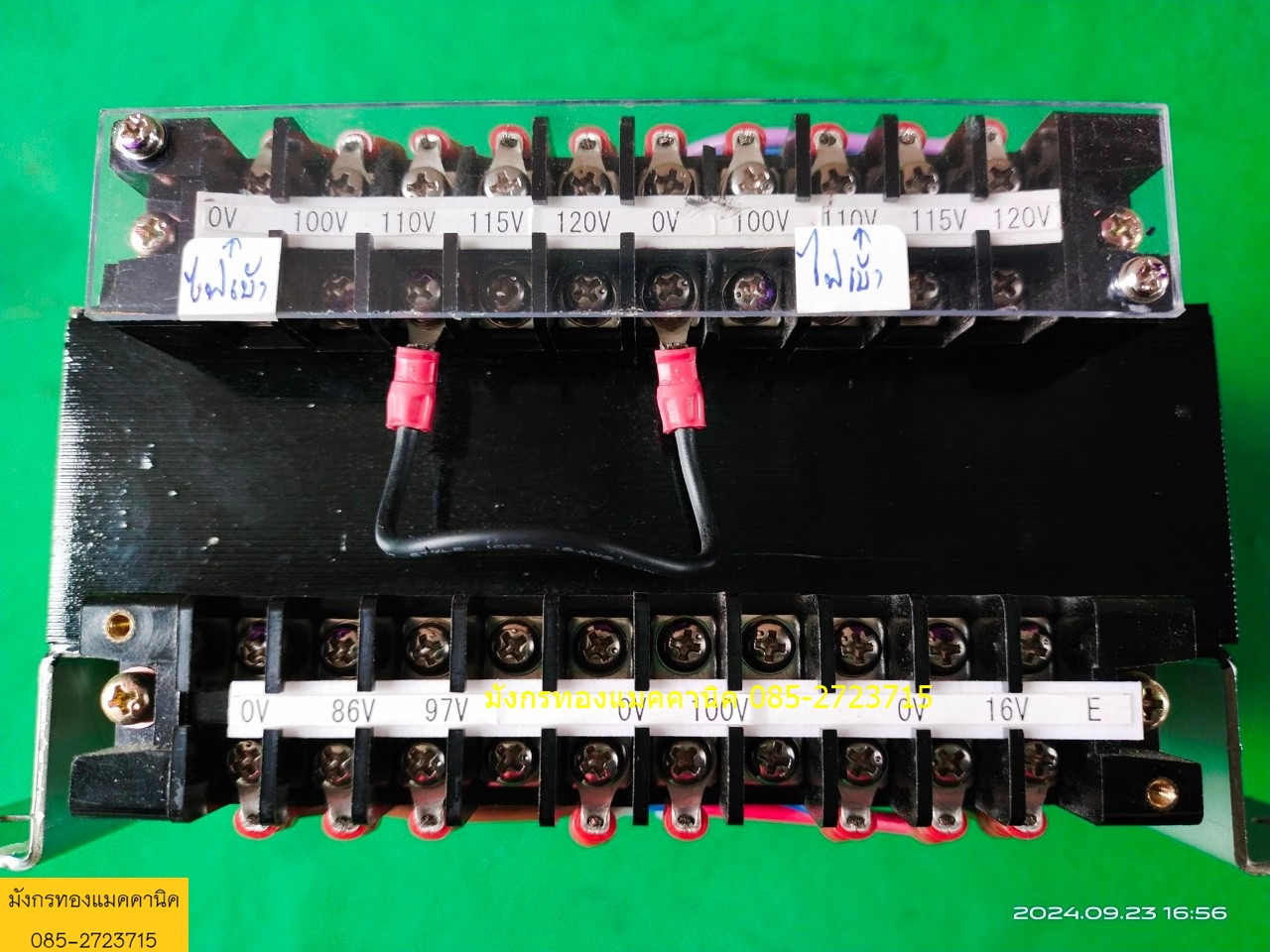 หม้อแปลง ยี่ห้อ KEC made in Japan ขนาด 600va ไฟเข้า 100 - 240Vไฟออก 86 97 100 16v สภาพดี หม้อแปลง ยี่ห้อ KEC made in Japan ขนาด 600va ไฟเข้า 100 - 240Vไฟออก 86 97 100 16v สภาพดี