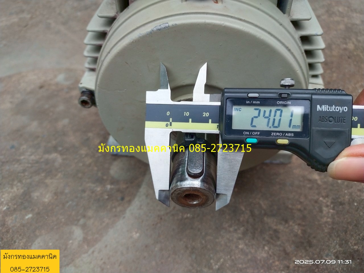 มอเตอร์ HASCON ขนาด 2 แรง ใช้ไฟสามเฟส 380V ความเร็วรอบ 1400 รอบต่อนาที ขดลวดเดิม หมุนนิ่ม สภาพสวย ใช มอเตอร์ HASCON ขนาด 2 แรง ใช้ไฟสามเฟส 380V ความเร็วรอบ 1400 รอบต่อนาที ขดลวดเดิม หมุนนิ่ม สภาพสวย ใช