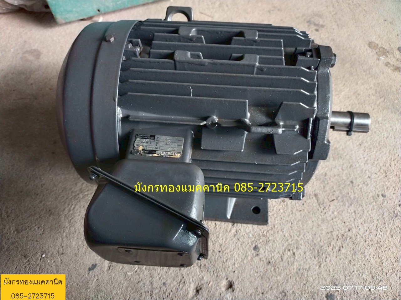มอเตอร์ HITACHI ขนาด 5 แรง ใช้ไฟสามเฟส 380V ความเร็วรอบ 2870 รอบต่อนาที ลวดเดิมๆ หมุนนิ่ม เพลาปลอกให มอเตอร์ HITACHI ขนาด 5 แรง ใช้ไฟสามเฟส 380V ความเร็วรอบ 2870 รอบต่อนาที ลวดเดิมๆ หมุนนิ่ม เพลาปลอกให