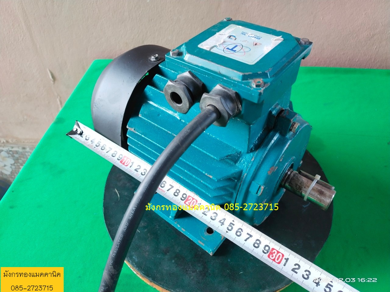มอเตอร์ BROOK ขนาด 2 แรง ใช้ไฟสามเฟส 380V