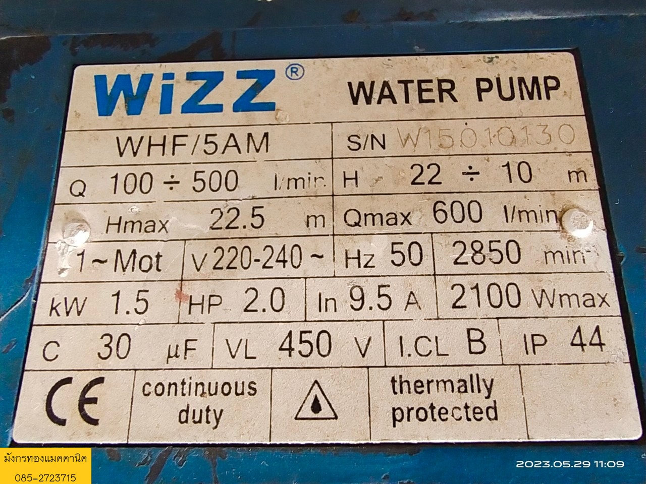 ปั๊มน้ำ ยี่ห้อ WIZZ ขนาดมอเตอร์ 2 Hp ไฟบ้าน 220V ขนาดท่อน้ำเข้าออก 2 นิ้ว สภาพเดิมๆ ใช้งานได้ดีปกติ ราคา 2,800 บาทไม่รวมส่งค่ะ ปั๊มน้ำ ยี่ห้อ WIZZ ขนาดมอเตอร์ 2 Hp ไฟบ้าน 220V ขนาดท่อน้ำเข้าออก 2 นิ้ว สภาพเดิมๆ ใช้งานได้ดีปกติ ราคา 2,800 บาทไม่รวมส่งค่ะ