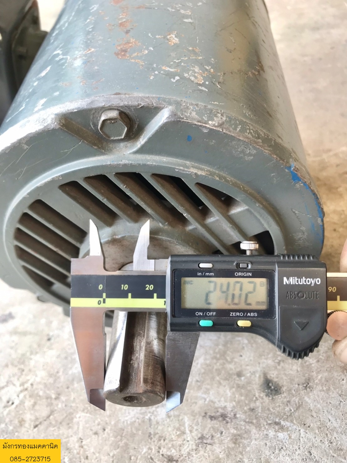 มอเตอร์ 380v เพลา 24 มิล ไม่มีเนมเพลทแจ้ง วัดค่าประมาณ 2 แรง ใช้งานได้ปกติ ราคา 1,900 บาทไม่รวมส่งค่ะ มอเตอร์ 380v เพลา 24 มิล ไม่มีเนมเพลทแจ้ง วัดค่าประมาณ 2 แรง ใช้งานได้ปกติ ราคา 1,900 บาทไม่รวมส่งค่ะ