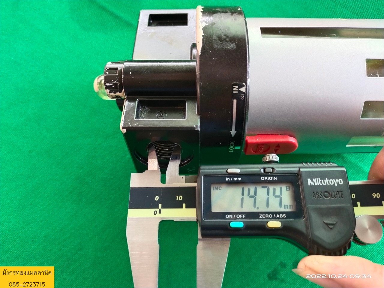 ตัวฉีดน้ำมัน made in Japan โครงอลูมิเนียม สภาพดี ใช้งานได้ปกติ ราคา 450 บาทไม่รวมส่ง