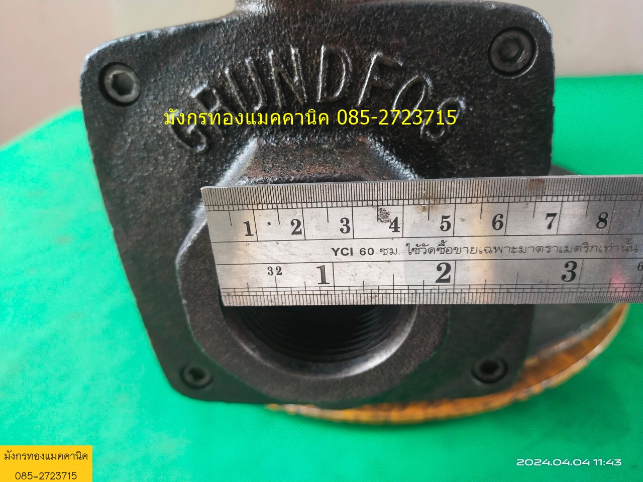 ปั๊มน้ำ Grundfos รุ่น CH4-60- A-W-A-CVBE เป็นปั๊มชนิดแรงดัน ส่งสูง ขนาด 2 แรง ใช้ไฟสามเฟส 380V ท่อน้ำเข้า 1.5 นิ้ว ออก 1 นิ้ว ส่งสูงสุด 54 เมตร ใบพัด 6 ใบ เช็คแล้วใช้งานได้ปกติ ราคาตัวละ 4,500 บาทไม่รวมส่ง มี 2 ตัว ปั๊มน้ำ Grundfos รุ่น CH4-60- A-W-A-CVBE เป็นปั๊มชนิดแรงดัน ส่งสูง ขนาด 2 แรง ใช้ไฟสามเฟส 380V ท่อน้ำเข้า 1.5 นิ้ว ออก 1 นิ้ว ส่งสูงสุด 54 เมตร ใบพัด 6 ใบ เช็คแล้วใช้งานได้ปกติ ราคาตัวละ 4,500 บาทไม่รวมส่ง มี 2 ตัว