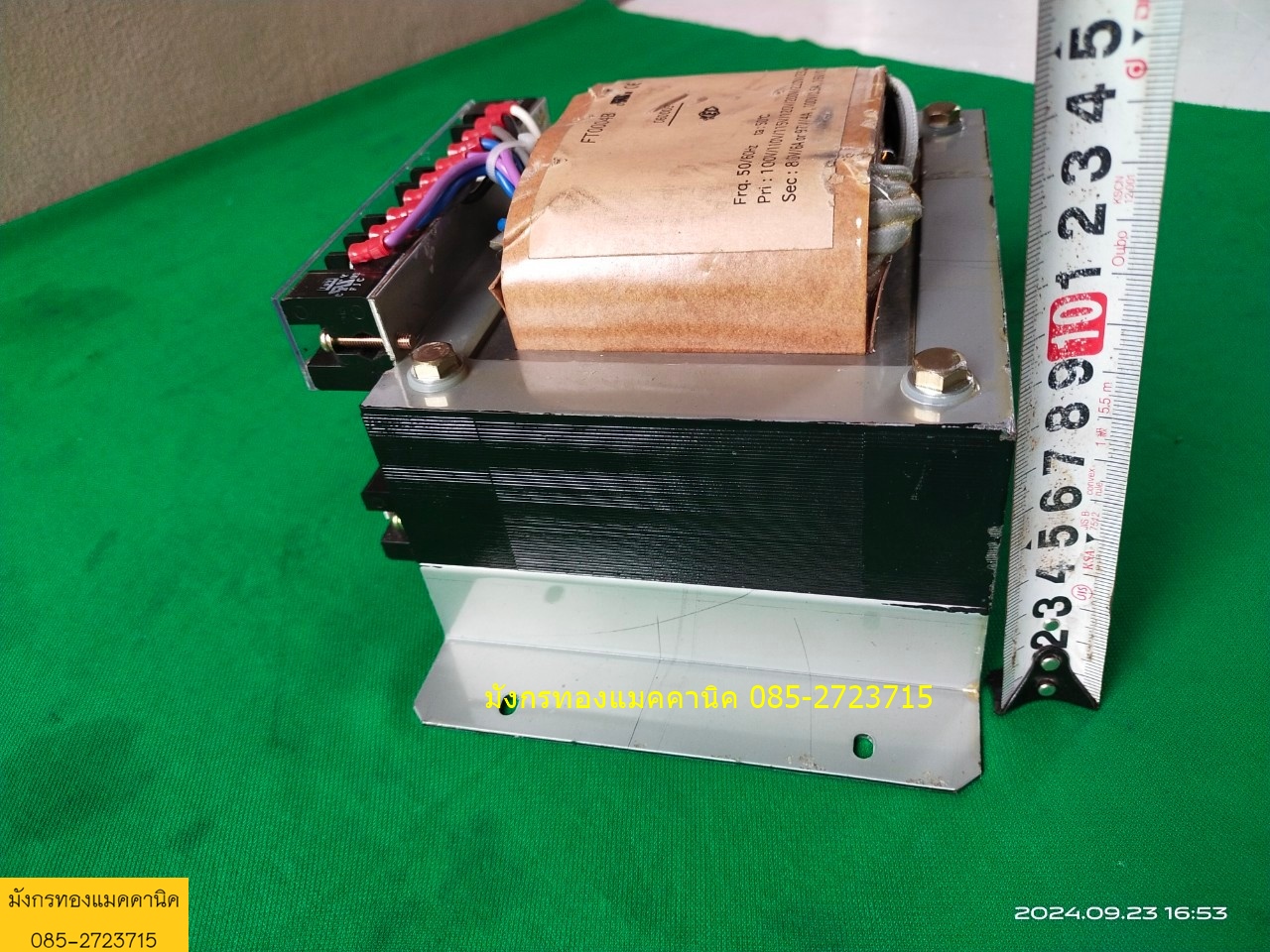 หม้อแปลง ยี่ห้อ KEC made in Japan ขนาด 600va ไฟเข้า 100 - 240Vไฟออก 86 97 100 16v สภาพดี หม้อแปลง ยี่ห้อ KEC made in Japan ขนาด 600va ไฟเข้า 100 - 240Vไฟออก 86 97 100 16v สภาพดี