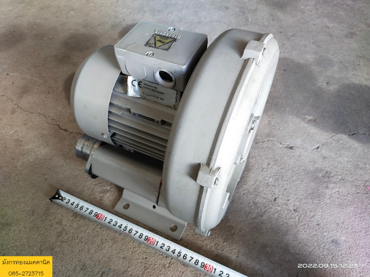 ริงโบลเวอร์ ยีห้อ Siemens  made in Germany ขนาด 900w หรือ 1.2 แรง ใช้ไฟสามเฟส 230/400v ความเร็วรอบ 2850 rpm สภาพสวยมาก ใช้งานได้ดีปกติ ราคาตัวละ 3,900 บาทไม่รวมส่ง มี 1 ตัวค่ะ