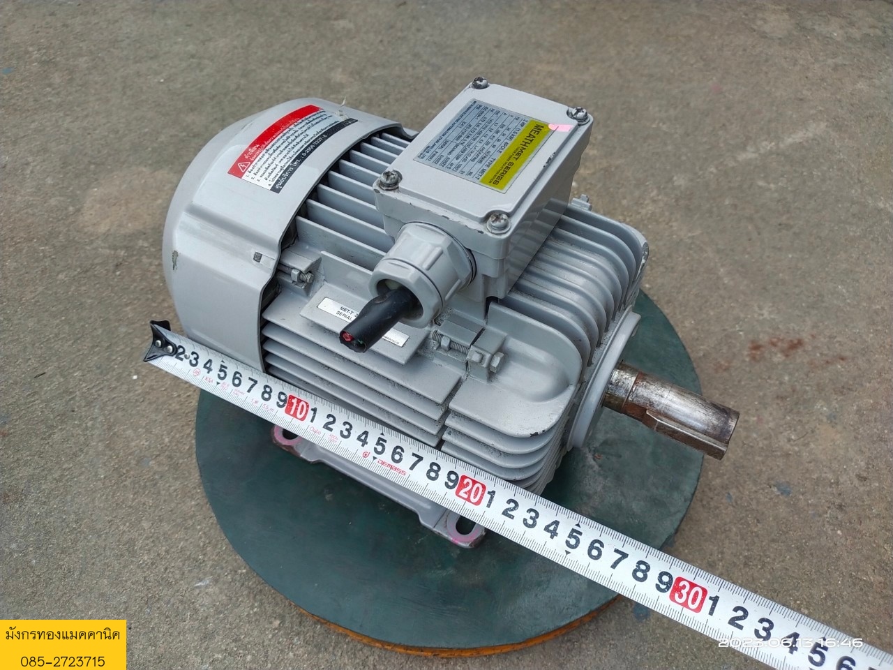มอเตอร์ ยี่ห้อมิตซูบิชิ ขนาด 2 แรง สามเฟส 380V ความเร็วรอบ 1410 รอบต่อนาที สภาพดี ใช้งานได้ดีปกติ  ราคาตัวละ 2,500 บาทไม่รวมส่ง มี 1 ตัวค่ะ