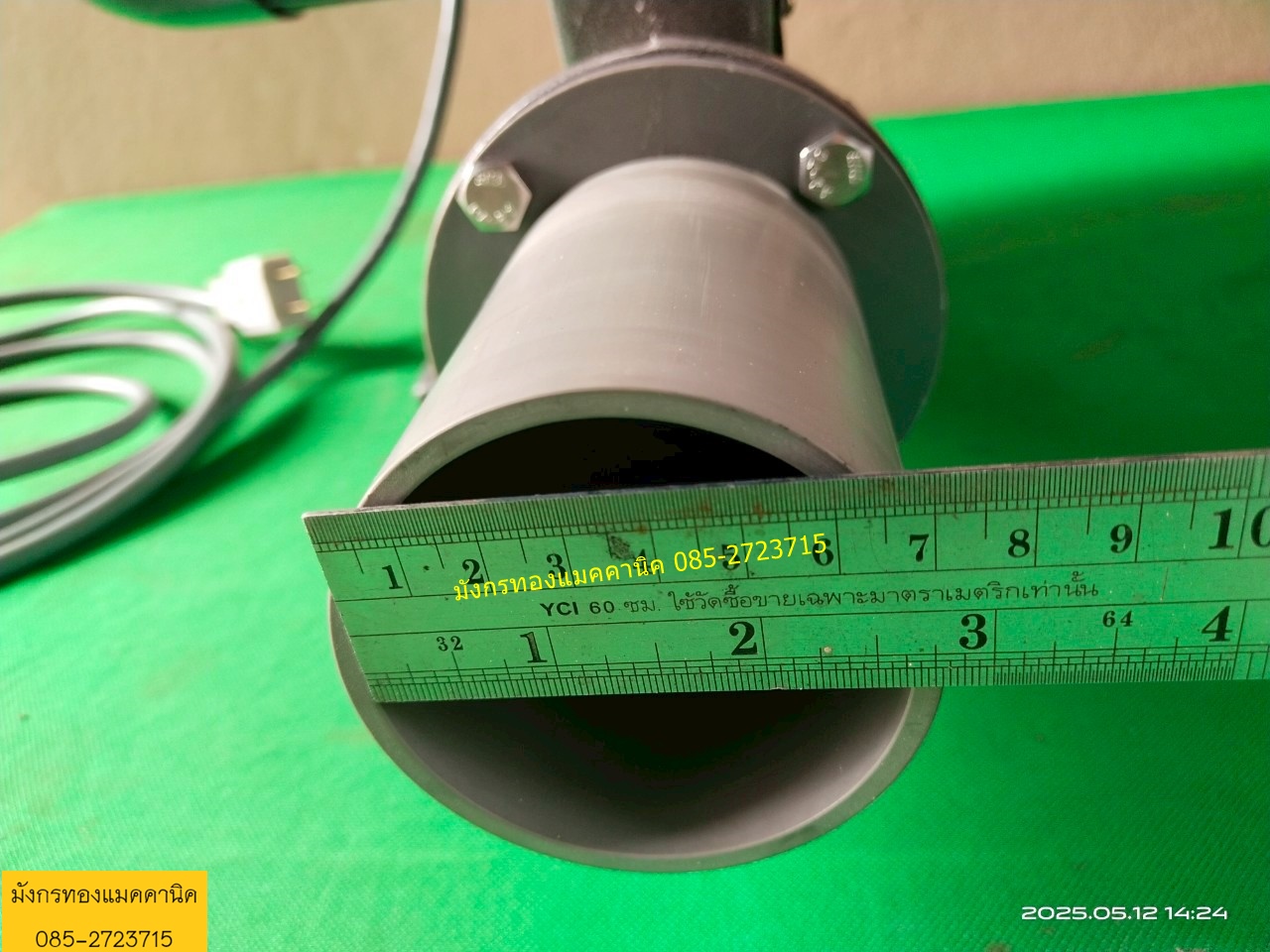 พัดลมหอยโข่ง  ขนาด 250W ใช้ไฟบ้าน 220V  เป็นพัดลมระบายอากาศ ดูดควัน ดูดฝุ่น จากการเจาะตัดชิ้นงาน ลมแรง สภาพสวย  ราคา 2,000 บาทไม่รวมส่งค่ะ