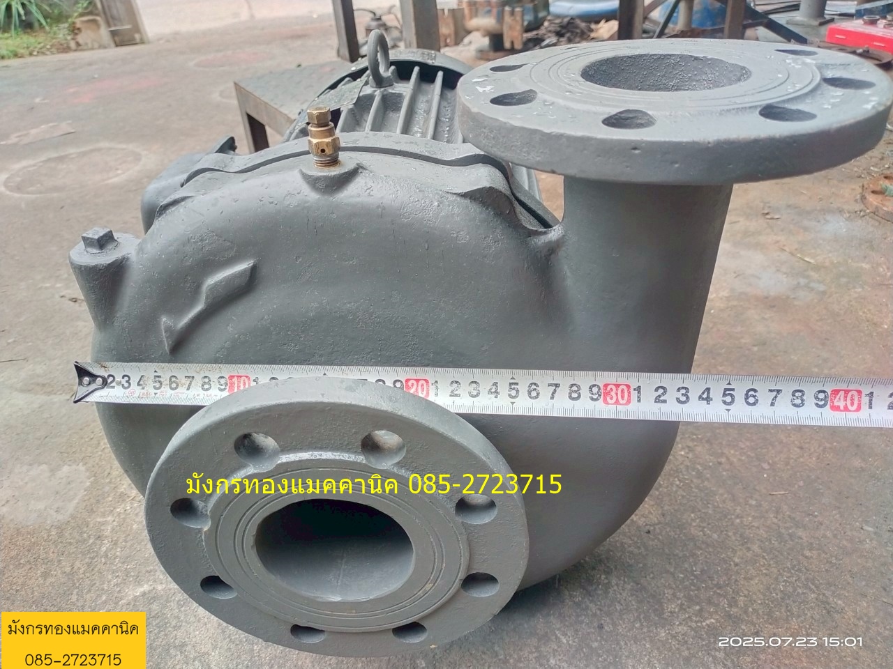 ปั๊มน้ำหอยโข่ง Teco ขนาด 7.5 แรง ใช้ไฟสามเฟส 380V ปั๊มน้ำหอยโข่ง Teco ขนาด 7.5 แรง ใช้ไฟสามเฟส 380V