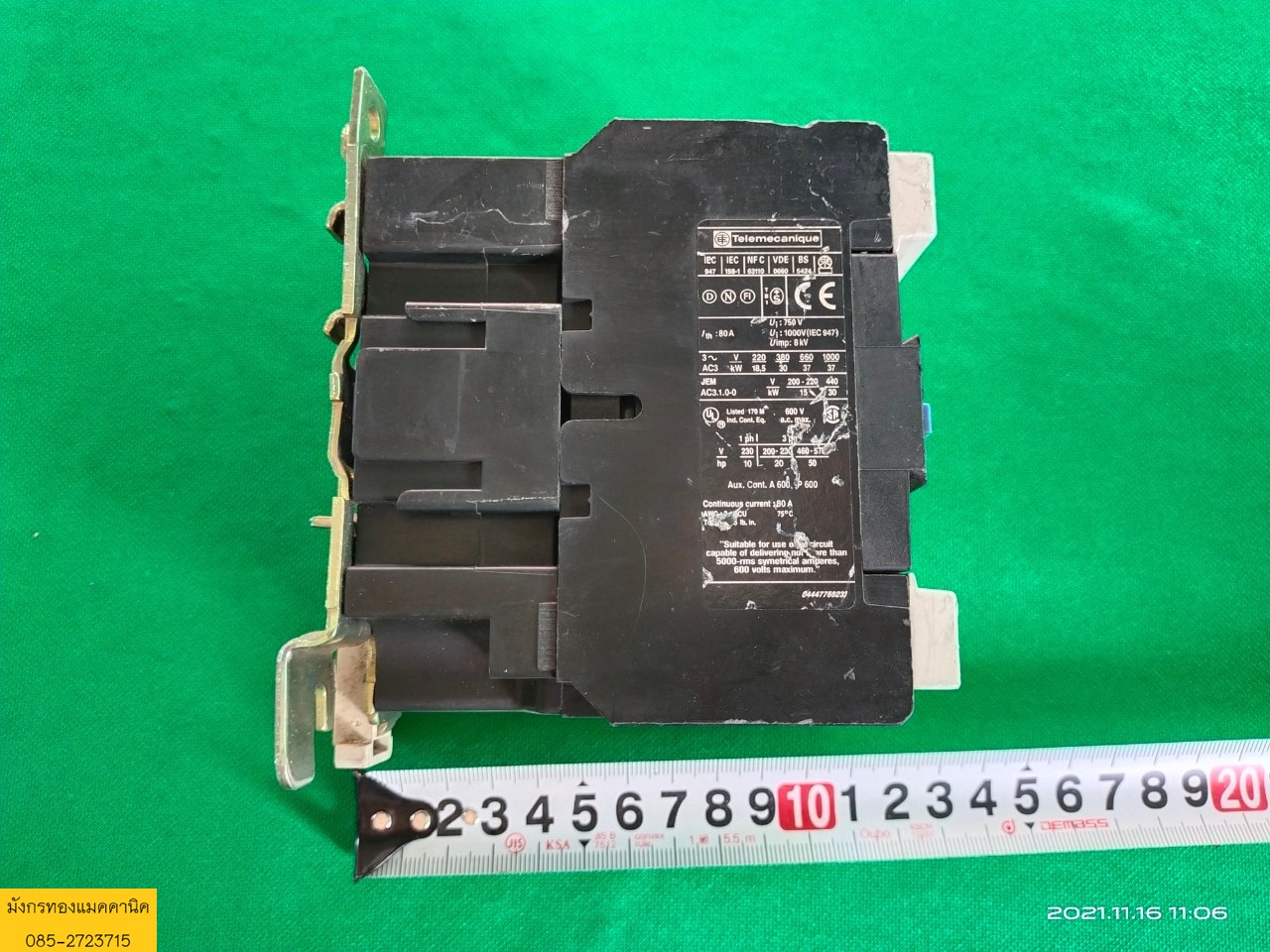 แมกเนติก Telemecanique รุ่น LC1 D65 11 ใช้ไฟ 220v ขนาด 80A สภาพดี ใช้งานได้ดีปกติ ตัวละ 500 บาทไม่รวมส่ง มี 3 ตัว แมกเนติก Telemecanique รุ่น LC1 D65 11 ใช้ไฟ 220v ขนาด 80A สภาพดี ใช้งานได้ดีปกติ ตัวละ 500 บาทไม่รวมส่ง มี 3 ตัว