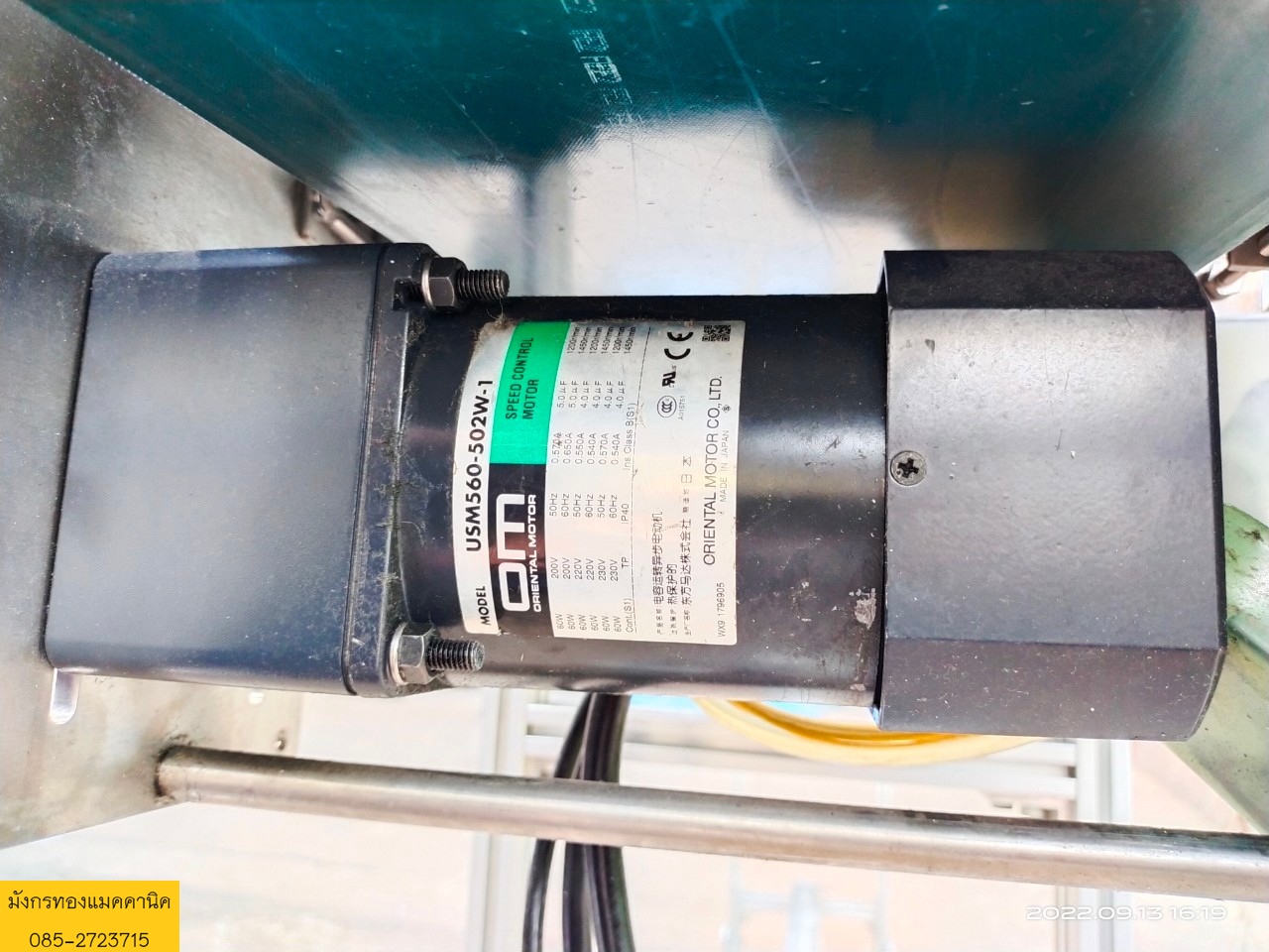 สายพานลำเลียง ขนาด 21x200x73 ซม. มอเตอร์เกียร์ Oriental moter  60w 220v มีตัวปรับความเร็วรอบ โครงสร้างอลูมิเนียมโปรไฟล์ จุดครอบมอเตอร์เป็นสแตนเลสหนา สภาพสวย ใช้งานได้ดีปกติ ราคา 8,900 บาทไม่รวมส่ง (พับขาส่งได้ค่ะ)