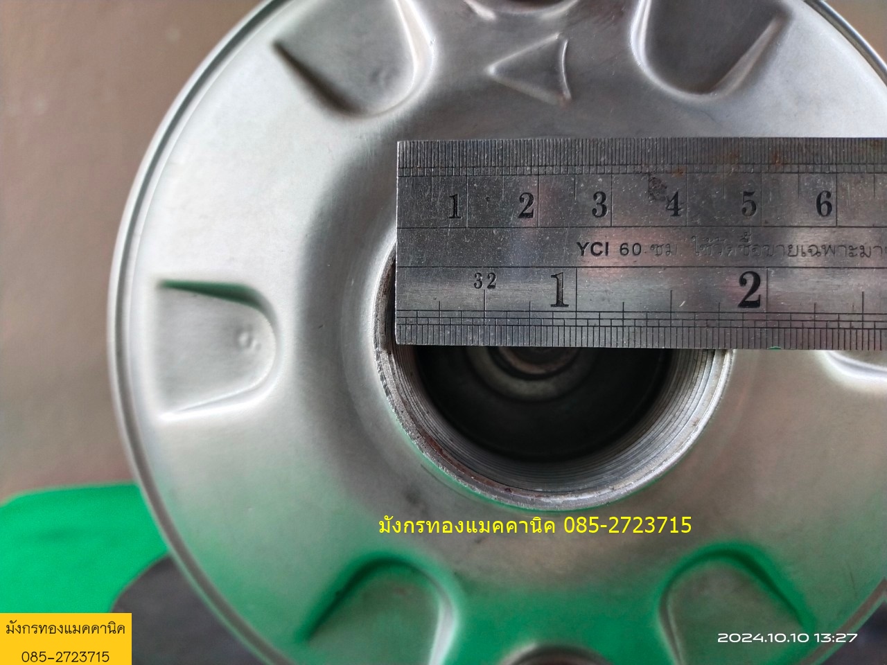 ปั๊มน้ำ Ebara ขนาด 2.2 KW หรือ 3 แรง ใช้ไฟ 380V