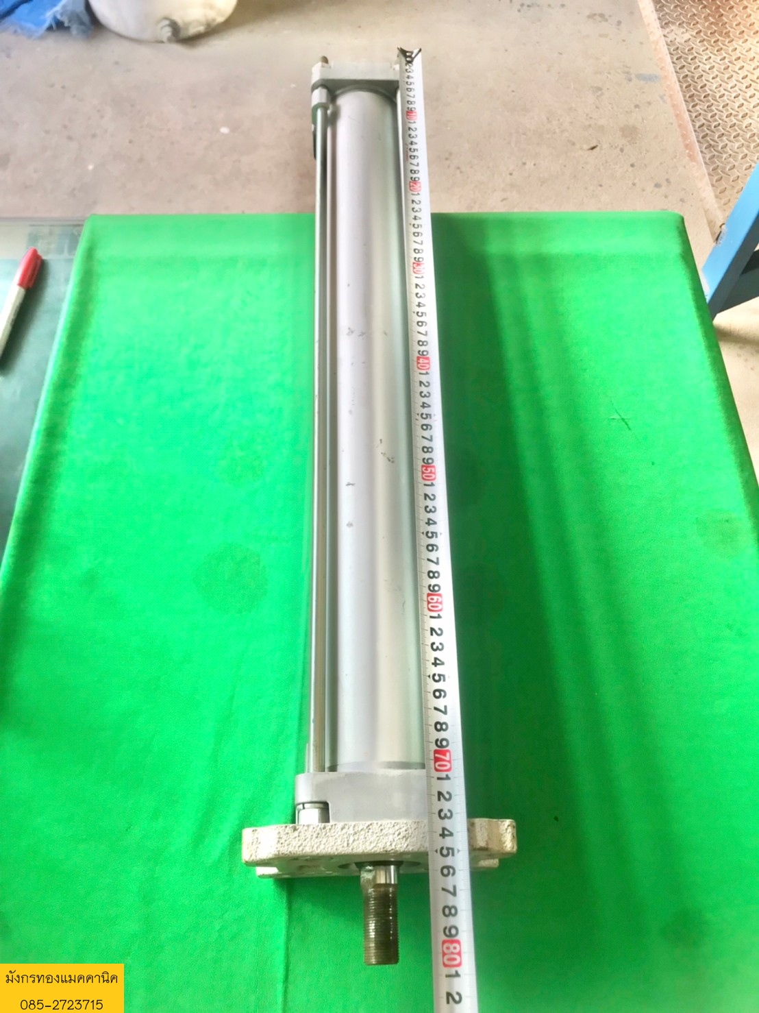 กระบอกลม SMC ขนาดยาวรวม 80 ซม. ช่วงชัก 60 ซม. เพลาโต 22 มิล สภาพสวย ใช้งานได้ปกติ ราคา 2,500 บาทไม่รวมส่งค่ะ กระบอกลม SMC ขนาดยาวรวม 80 ซม. ช่วงชัก 60 ซม. เพลาโต 22 มิล สภาพสวย ใช้งานได้ปกติ ราคา 2,500 บาทไม่รวมส่งค่ะ