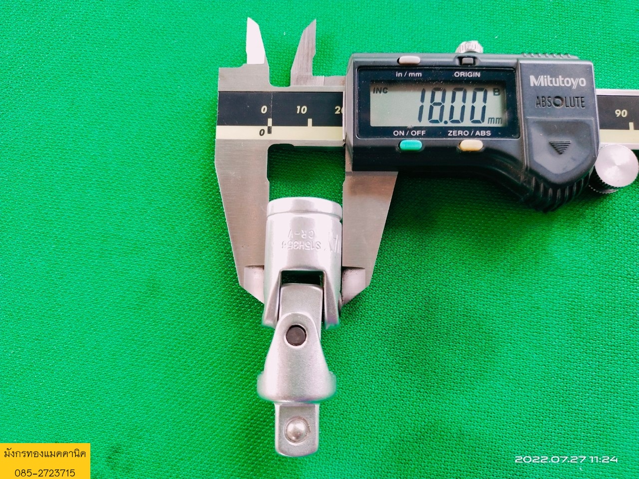 ข้อต่อบล็อก ,ข้ออ่อน ยี่ห้อ Jonnesway วัสดุโลหะ CR-V ขนาด 3/8 หรือ 9.6 mm. ของใหม่เก่าเก็บ ตัวละ 40 บาทไม่รวมส่ง มี 9 ตัว ข้อต่อบล็อก ,ข้ออ่อน ยี่ห้อ Jonnesway วัสดุโลหะ CR-V ขนาด 3/8 หรือ 9.6 mm. ของใหม่เก่าเก็บ ตัวละ 40 บาทไม่รวมส่ง มี 9 ตัว