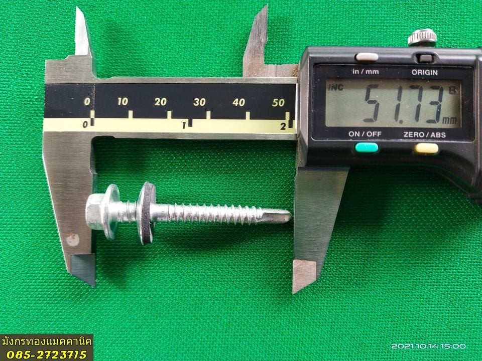 สกรูปลายสว่าน สำหรับเมทัลชีท ขนาดเบอร์ 12x48 ของใหม่ ถุงละ 100 ตัว ถุงละ 100 บาทไม่รวมส่ง มี 40 ถุง สกรูปลายสว่าน สำหรับเมทัลชีท ขนาดเบอร์ 12x48 ของใหม่ ถุงละ 100 ตัว ถุงละ 100 บาทไม่รวมส่ง มี 40 ถุง