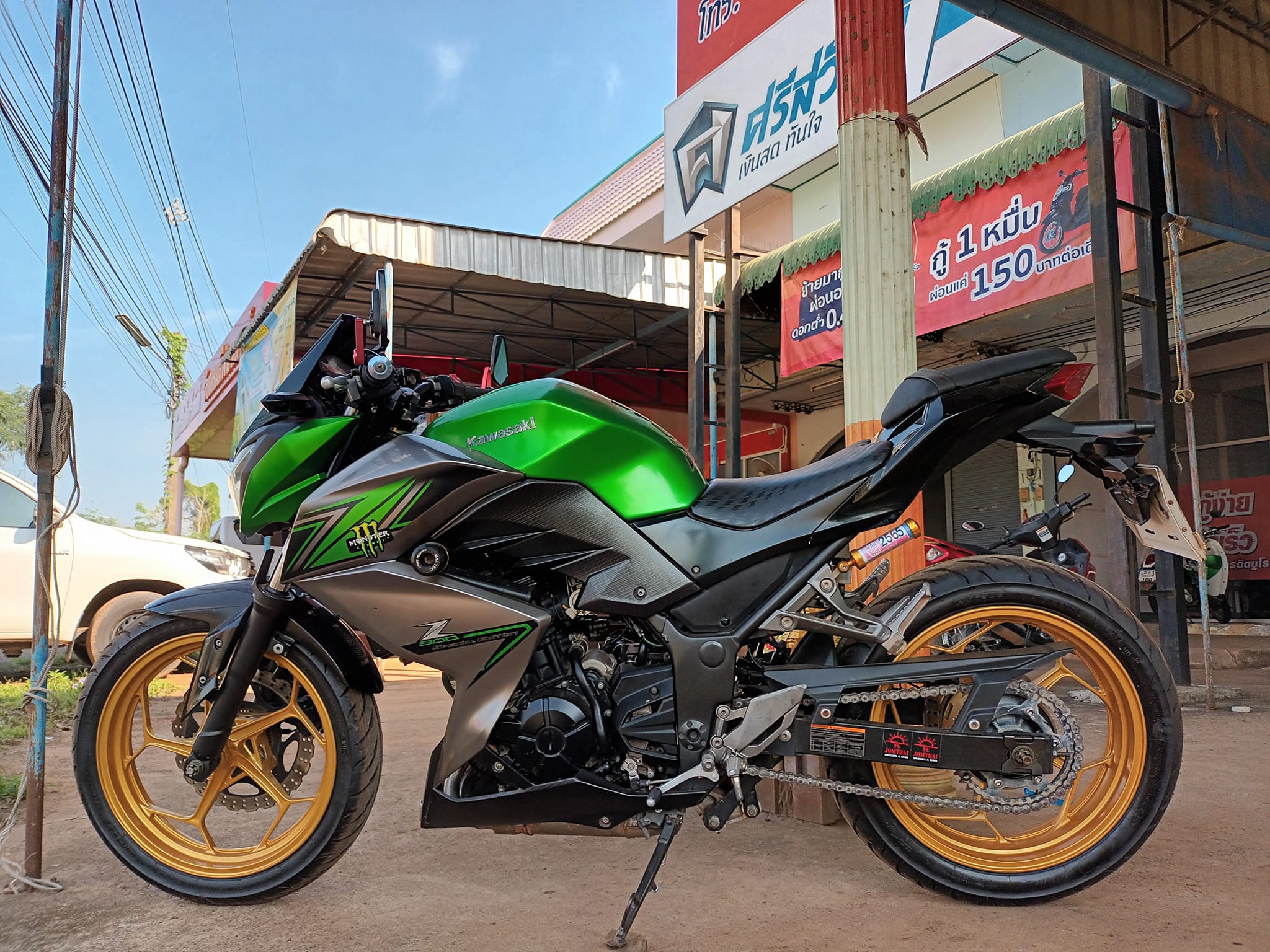 ขายลูกเดียว z300 abs 2016