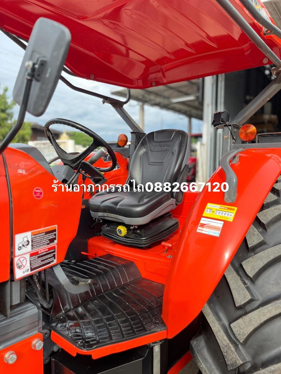 ขายรถไถM8540 อุปกรณ์ดันหน้า ผานหลัง เครื่อง เกียร์ พร้อมใช้งาน