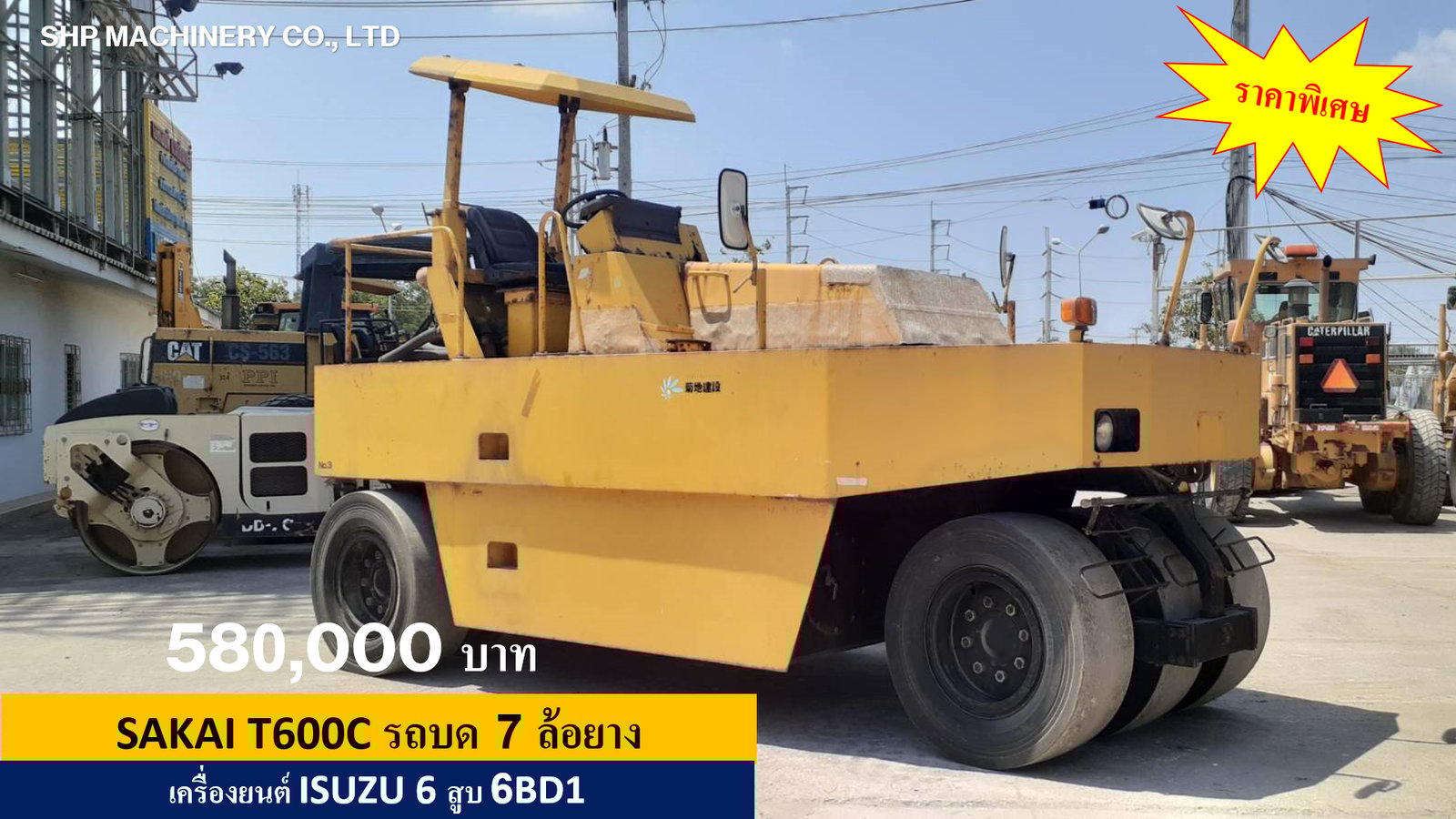 ราคาพิเศษ ขายรถบดล้อยาง ยี่ห้อ SAKAI T600C นำเข้าจากประเทศญี่ปุ่นแท้ 100เปอร์เซ็นต์ สภาพสวย ไม่เคยใช
