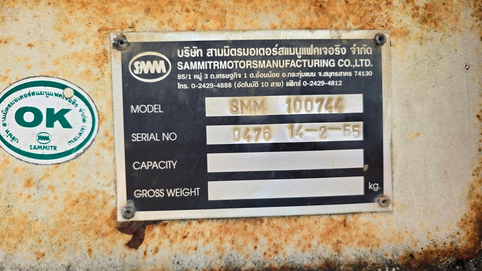 พื้นเรียบสามมิตร3เพลา พร้อทเล่มทะเบียน พื้นเรียบสามมิตร3เพลา พร้อทเล่มทะเบียน