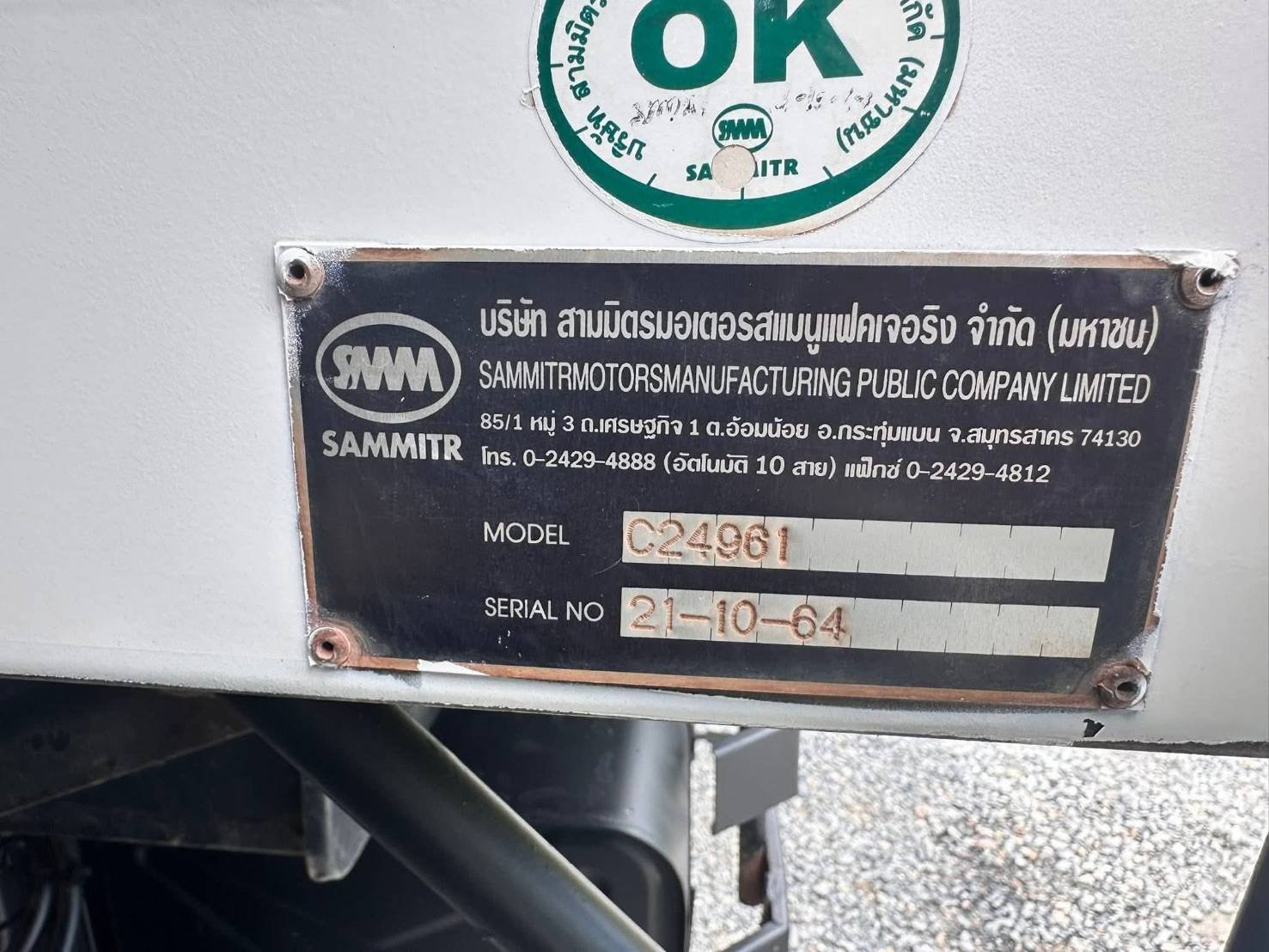 หกล้อดั้มพ์ฮีโน่เมก้า210แรงปี64