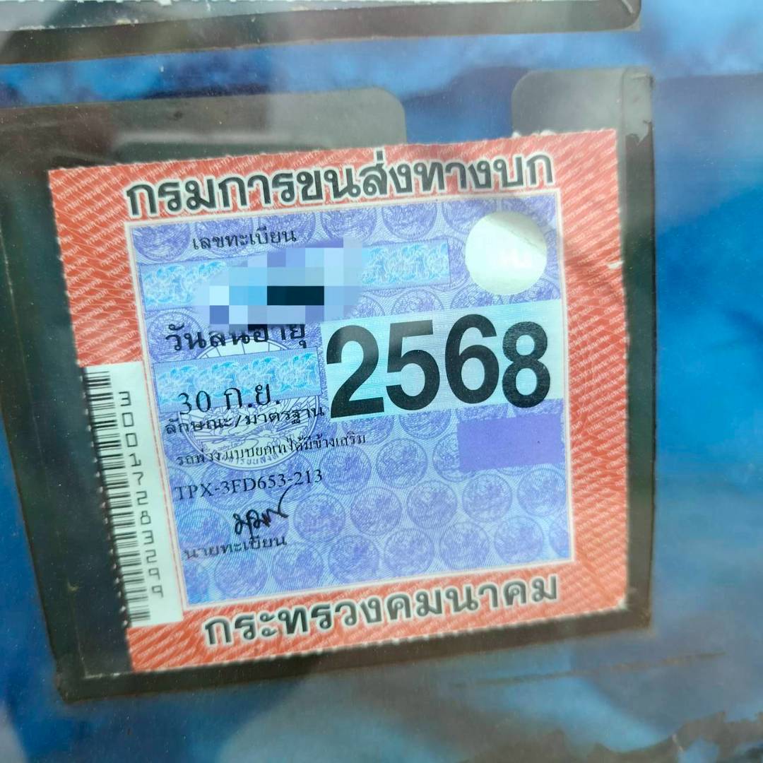 พ่วงแม่ลูกดั้มพ์22ล้อISUZU DECA360ปี64