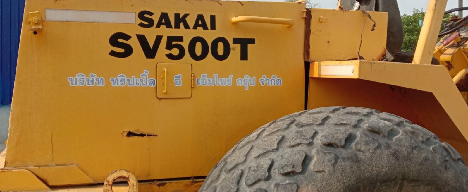 รถบดซาไกSV500T 10ตัน พร้อมเล่มทะเบียน