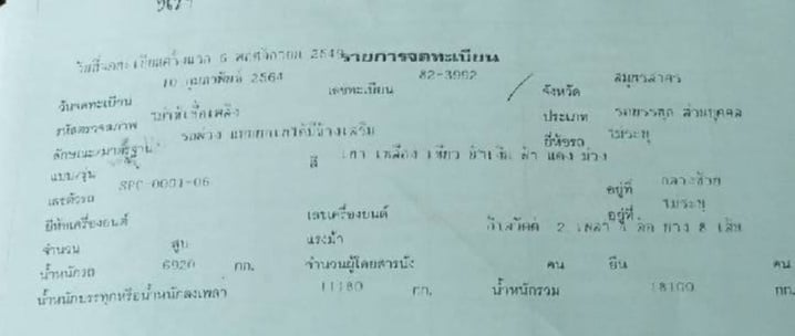 ขายลูกพ่วงดั้มพ์มิเนียม3เพลายัดลงเล่มแล้ว ขายลูกพ่วงดั้มพ์มิเนียม3เพลายัดลงเล่มแล้ว