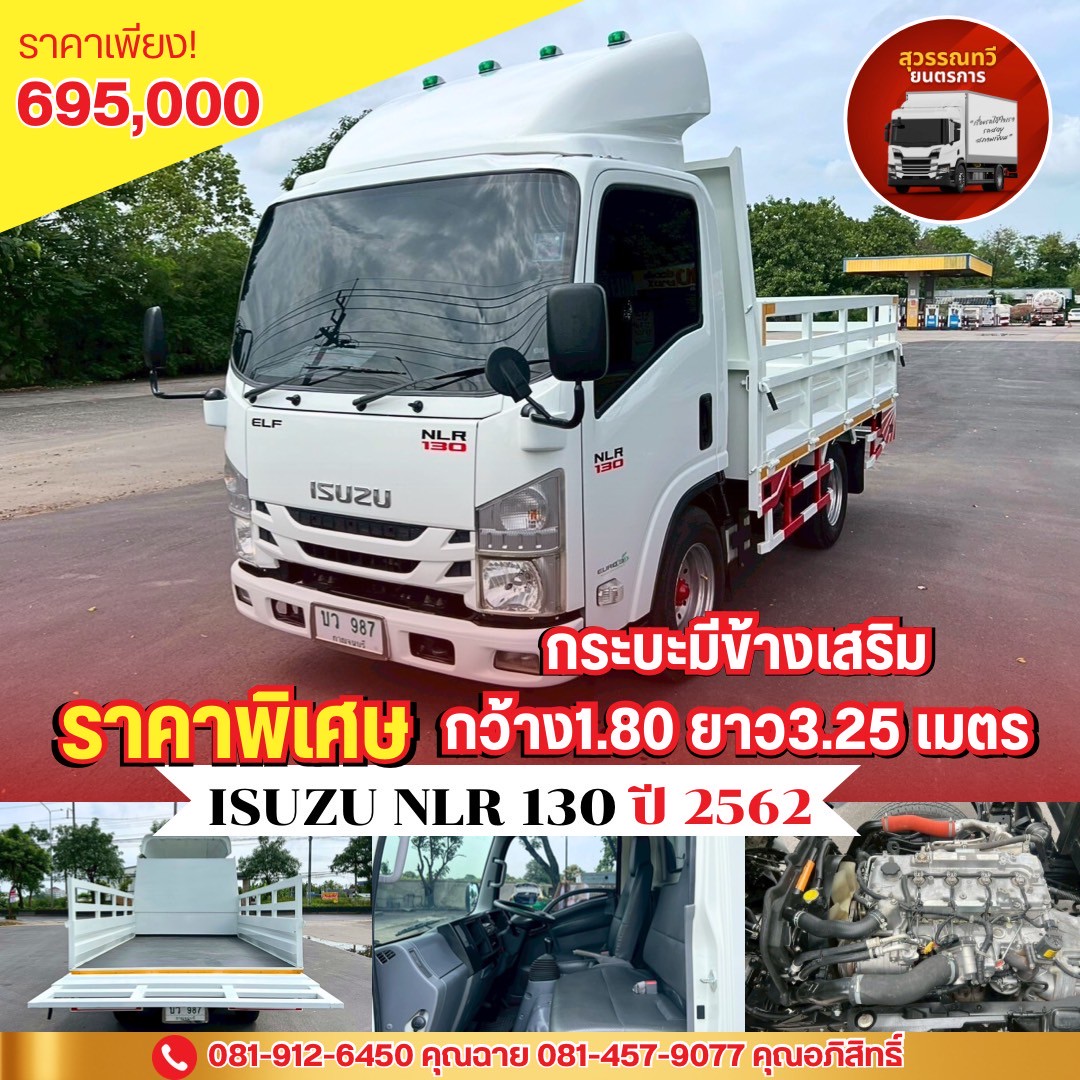 🎉💥 รถเข้าใหม่ ราคาพิเศษ พร้อมกระบะมีข้างเสริม สวยๆพร้อมใช้งาน 🎉💥  🔥🔥เพียง 695,000.- 🔥🔥  💎💎