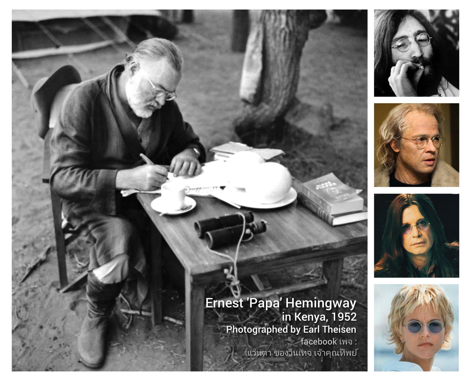 แว่นตานักเขียนโลก ปาป้า เฮมิงเวย์–PAPA HEMINGWAY มือหนึ่ง สต็อกเก่าทศวรรษ1990 ผลงานของมูราอิ-Murai I