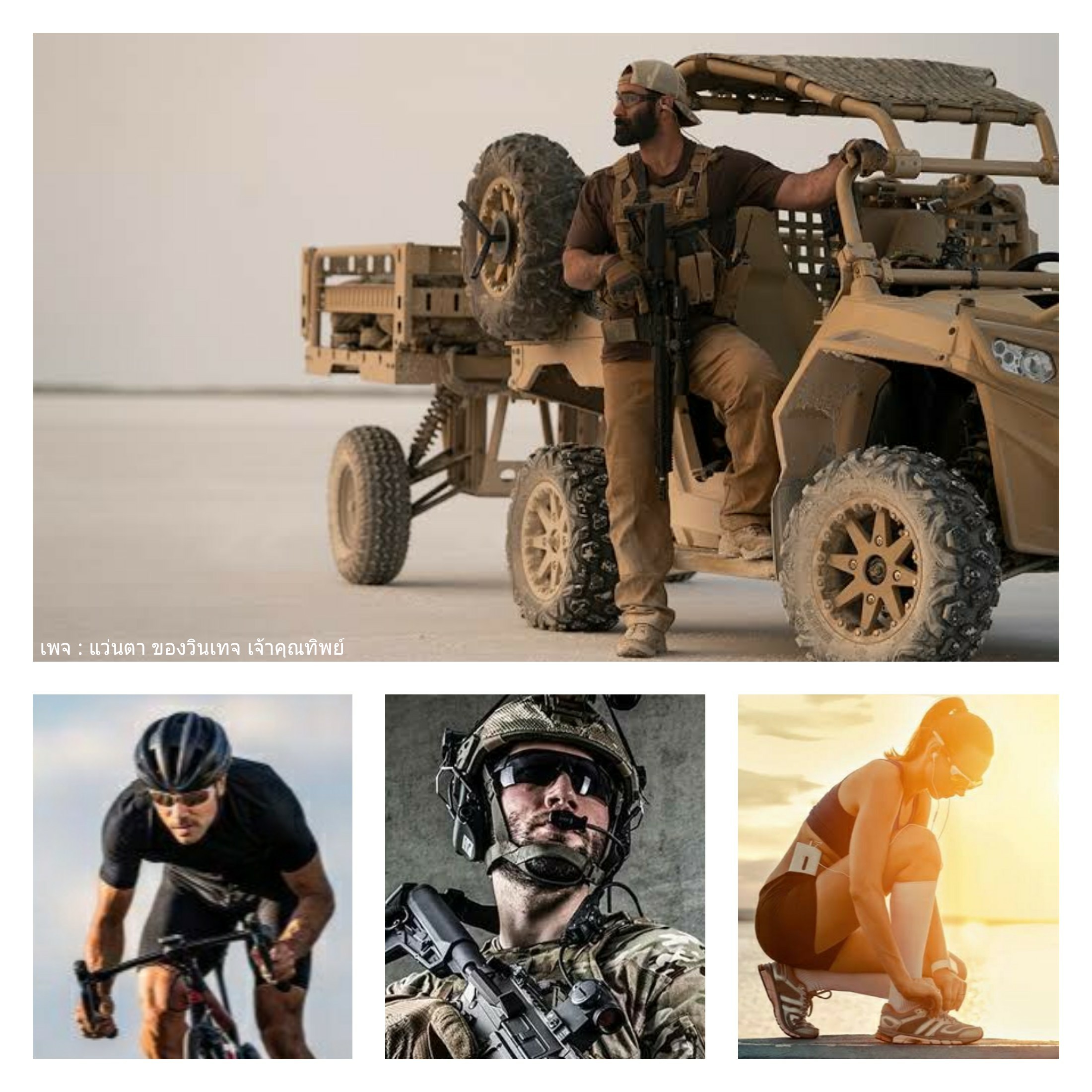 แว่นตาผู้พิทักษ์สันติราษฎร์สายพันธุ์อัสซูรี โพลิศ เก่าเก็บทศวรรษ 1990 ราคานักศึกษา โมเดลสปอร์ต-มิลลิทารี-โค้งรอบใบหน้า-Wrap Around พิเศษที่สุด เลนส์โพลีคาร์บอเนต ออริจินัล โปลิศ สีน้ำตาลทองไล่ระดับ ขนาดเดียว-ฟรีไซซ์ 138mm Vintage POLICE handmade in Milan Italy