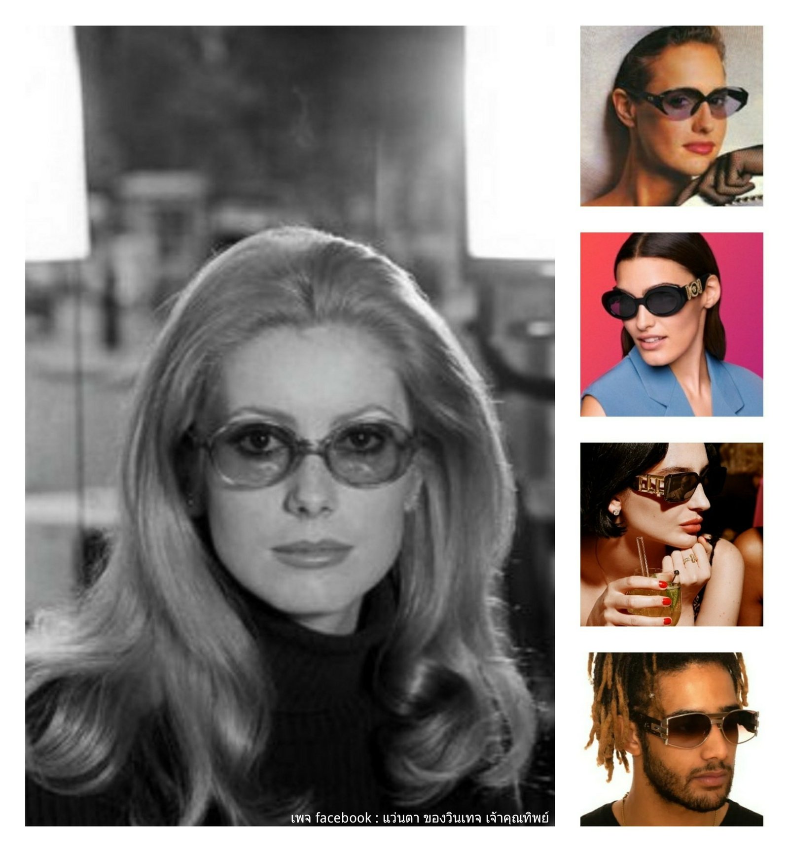 แว่นตาลักซ์ชัวรีแบรนด์อิตาลี เซอร์จิโอ แทกชินี ตัวแท้ เก่าเก็บทศวรรษ 1980 โมเดลบัตเตอร์ฟลายอันลือลั่