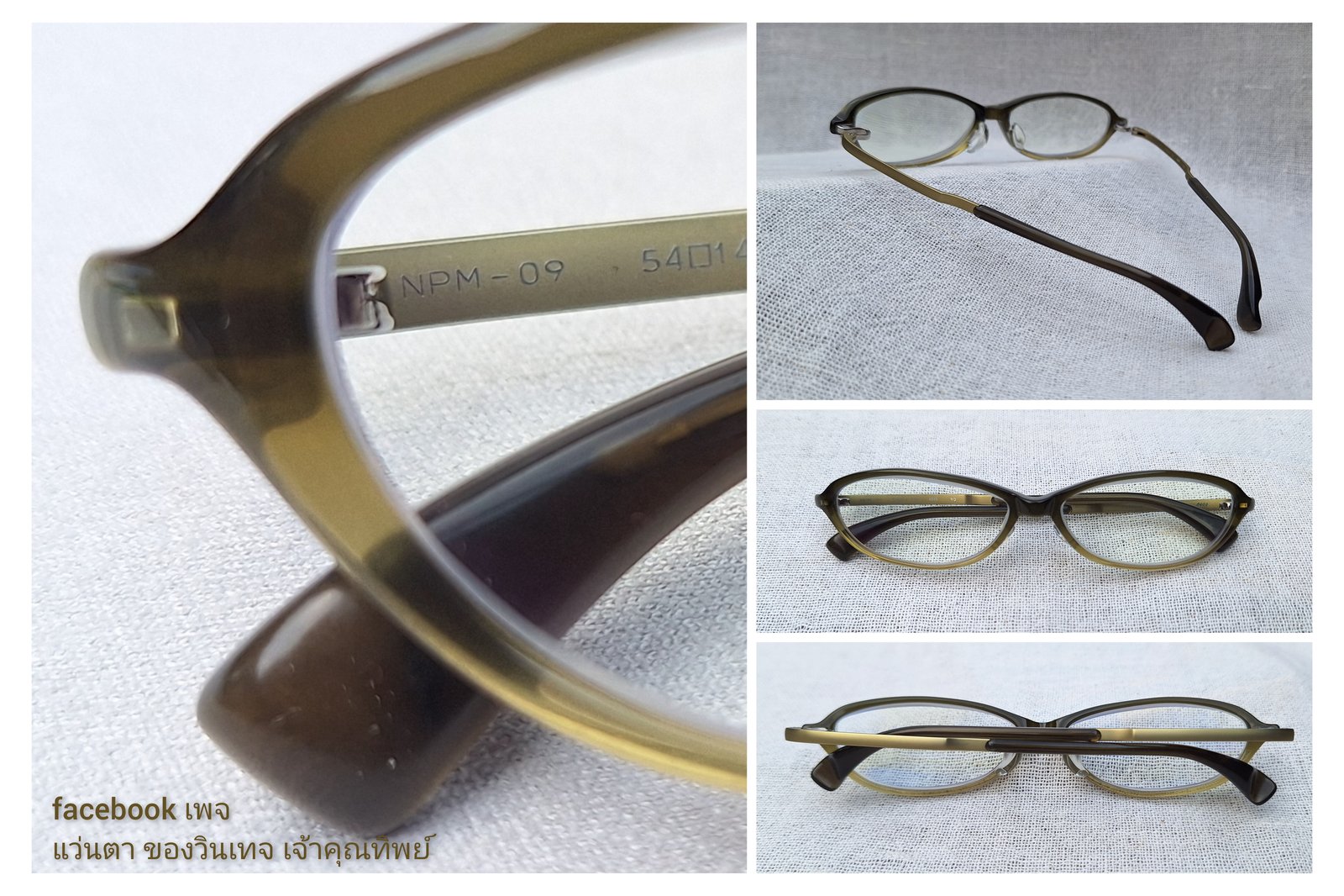 แว่นสายตาแฮนด์คราฟท์ชั้นสูงของญี่ปุ่น โฟร์นายส์–999.9 ตัวแท้ คอลเลคชั่นฤดูใบไม้ผลิปี 2011 สภาพเทพ เหมือนแทบไม่เคยใช้งาน กรอบวัสดุไฮเอนด์–อะซีเทตอนุพันธุ์เส้นใยฝ้าย + ไทเทเนียมบริสุทธิ์สีทอง เลนส์บลูโพรเทคมัลติโค้ทค่าสายตา +250 บานพับ Gyaku–R ลิขสิทธิ์ของโฟร์นายส์ น.น.27g ขนาดมาตรฐานของโมเดลนี้ 138mm