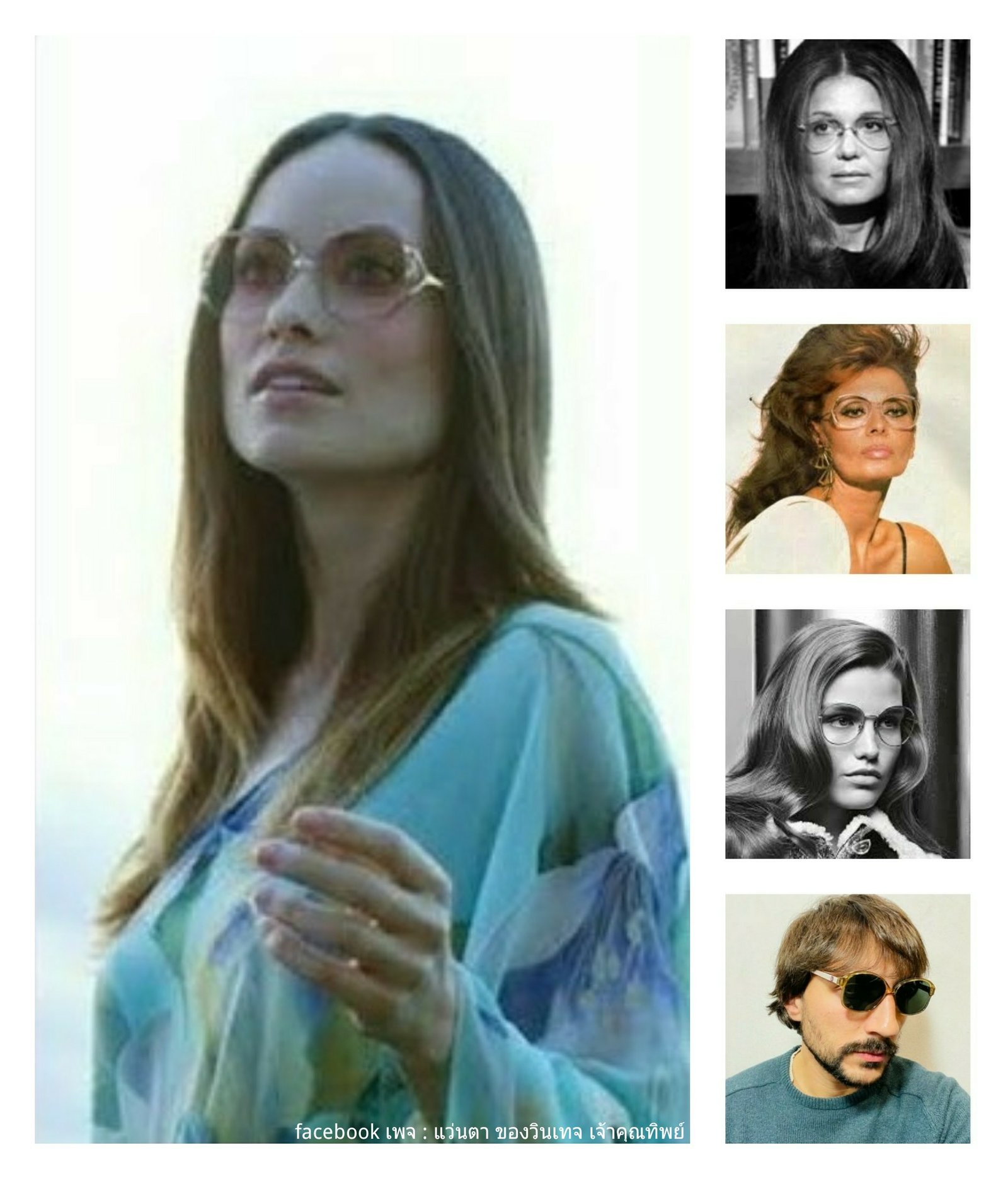 แว่นตาอิตาเลียน-ลักซ์ชัวรีแบรนด์ล้ำค่า โรเบอร์ตา ดิ คาเมริโน–ROBERTA DI CAMERINO ตัวแท้ เก่าเก็บทศวร