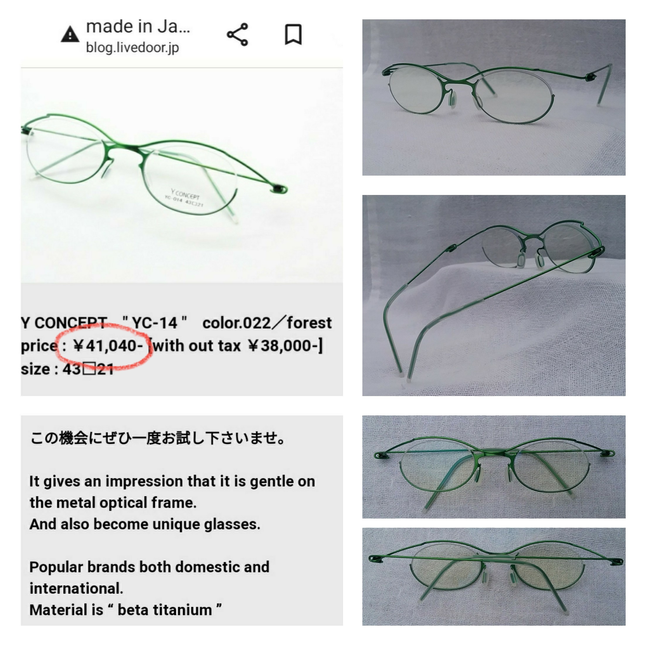 แว่นสายตาศิลปะสตีมพังก์-เบต้าไททาเนียมชิ้นเดียว วายคอนเซ็ปต์ มือหนึ่ง สต็อกเก่าทศวรรษ 2020 ผลงานช่างหัตถศิลป์ของเซนเซแห่งเมืองซาบาเอะ ราชธานีแว่นตาของญี่ปุ่น เลนส์ บลู โพรเทค มัลติโค้ท ค่าสายตาบวก 150 บานพับไร้สกรู-เอนเกจ เบาสบาย ขนาดมาตรฐาน 136mm Authentic Y CONCEPT handcrafted in Sabae Japan