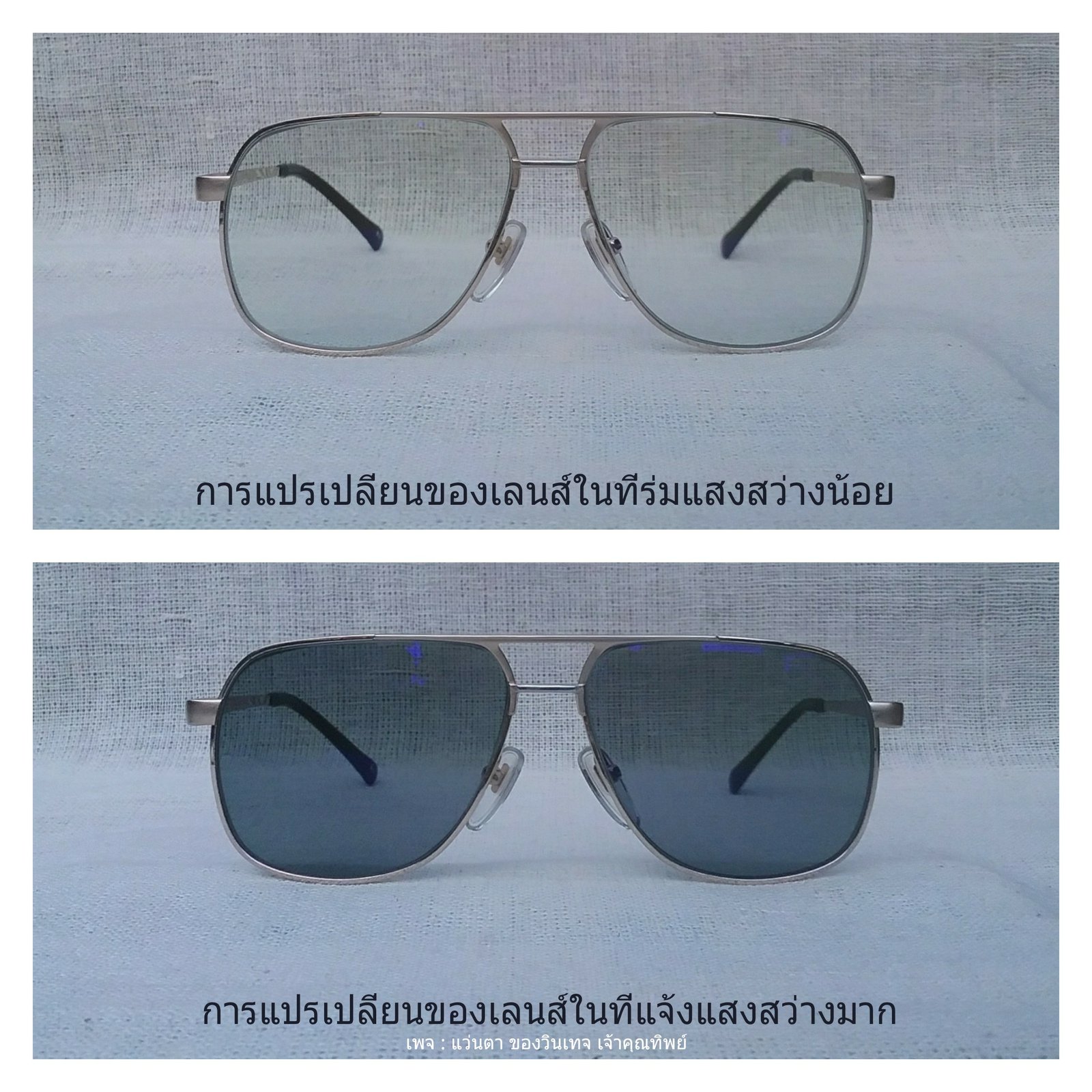แว่นตาลักซ์ชัวรีแบรนด์เก่าแก่ของฝรั่งเศส โบลเล่ ปารีส มือหนึ่ง สต็อกเก่าทศวรรษ 2000 กรอบวัสดุไฮเอนด์ แว่นตาลักซ์ชัวรีแบรนด์เก่าแก่ของฝรั่งเศส โบลเล่ ปารีส มือหนึ่ง สต็อกเก่าทศวรรษ 2000 กรอบวัสดุไฮเอนด์