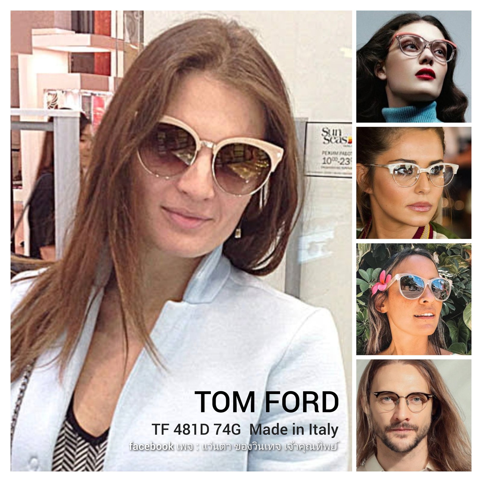 ที่สุดแห่งแว่นตาอเมริกันลักซ์ชัวรีทศวรรษ2010 ราคานักศึกษา ทอม ฟอร์ด–TOM FORD TF481–D ตัวแท้ สภาพใช้งานทนุถนอม โมเดลคลาสสิค–โบรว์ไลน์–แคทอาย กรอบอะซีเทต–อนุพันธุ์เส้นใยพืช–เกรดพรีเมียม เลนส์ออโต้โพลีคาร์บอเนทปรับสีอัตโนมัติ สีเทา–สว่าง ขนาดมาตรฐานโมเดลนี้–Standard One Size144mm สวมใส่ได้ทุกขนาดใบหน้า