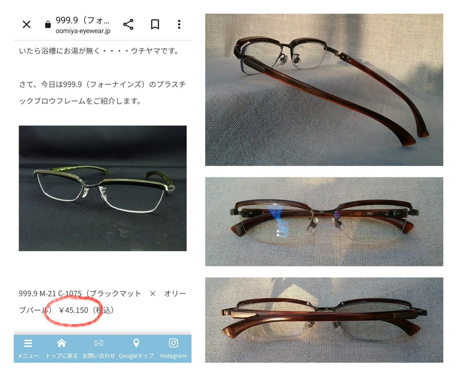 แว่นสายตาแฮนด์คราฟท์ชั้นสูงของญี่ปุ่น โฟร์นายส์-999.9 ตัวแท้ สภาพเทพ เก่าเก็บทศวรรษ 2010 กรอบอะซีเทเนียม(ไททาเนียมบริสุทธิ์ + อะซีเทตอนุพันธุ์เส้นใยฝ้าย) บานพับจีอากุ-อาร์ ฮิงก์ ลิขสิทธิ์ของโฟร์นายส์ เลนส์บลูโพรเทคมัลติโค้ท คุณภาพสูง ค่าสายตา +200 น้ำหนัก 25 กรัม ขนาดมาตรฐาน-ฟรีไซซ์ของโมเดลนี้ 143mm