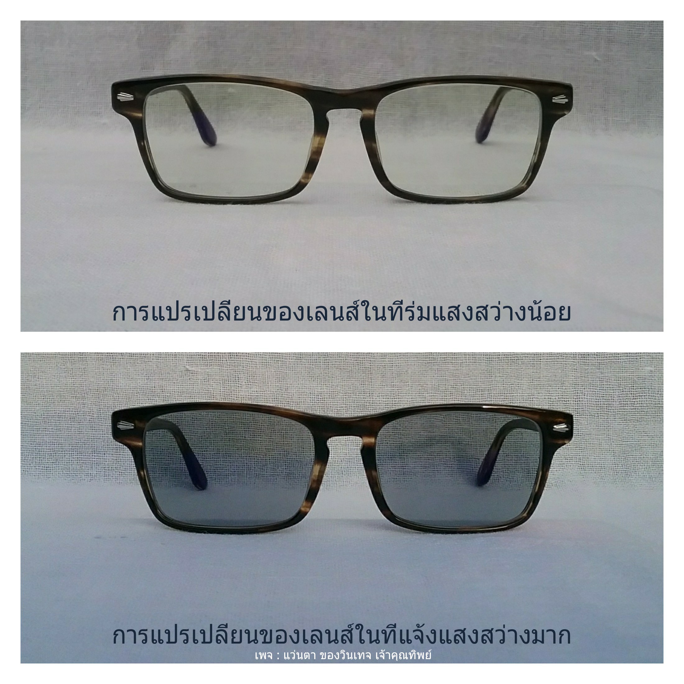 โอ มาย กลาสเซส แว่นตาหัตถศิลป์เมืองซาบาเอะ กรอบวัสดุคลาสสิคหายาก เซลลูลอยด์-ลายกระ โมเดล เวลลิงตันสไตล์ หมุดโลหะ 4ตำแหน่ง เลนส์ออโต้โพลีคาร์บอเนท ปรับสีอัตโนมัติ ระดับความเข้ม 80เปอร์เซนต์ บลู-โพรเทค ป้องกันยูวีจากแสงแดดและแสงสีฟ้าที่อันตรายจากคอมพิวเตอร์ Authentic OH MY GLASSES handcrafted in Japan โอ มาย กลาสเซส แว่นตาหัตถศิลป์เมืองซาบาเอะ กรอบวัสดุคลาสสิคหายาก เซลลูลอยด์-ลายกระ โมเดล เวลลิงตันสไตล์ หมุดโลหะ 4ตำแหน่ง เลนส์ออโต้โพลีคาร์บอเนท ปรับสีอัตโนมัติ ระดับความเข้ม 80เปอร์เซนต์ บลู-โพรเทค ป้องกันยูวีจากแสงแดดและแสงสีฟ้าที่อันตรายจากคอมพิวเตอร์ Authentic OH MY GLASSES handcrafted in Japan