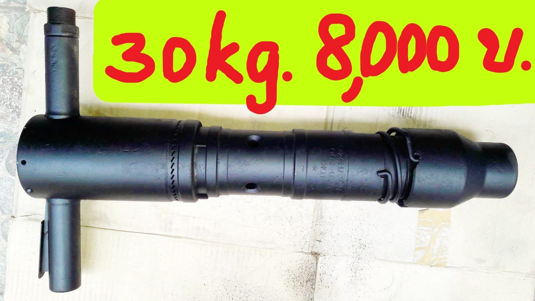 ขายสกัดคอนกรีตและย้ำรีเวทลม TOKU รุ่น AA-13B ใช้กับเครื่องปั๊มลมFrom Japan หัวละ 4,500 บาท โทร.084-542-4150 ขายสกัดคอนกรีตและย้ำรีเวทลม TOKU รุ่น AA-13B ใช้กับเครื่องปั๊มลมFrom Japan หัวละ 4,500 บาท โทร.084-542-4150