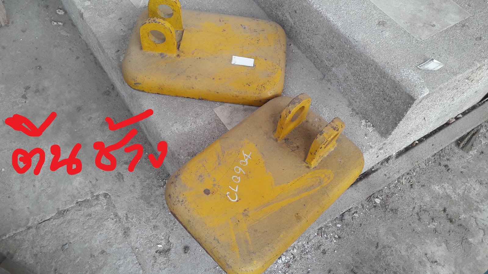 ขายอะไหล่ JCB 3CX ทอร์คเกียร์ ตีนช้าง ดุมล้อ น้อตล้อ บูช ฝาไฟท้าย ขายอะไหล่ JCB 3CX ทอร์คเกียร์ ตีนช้าง ดุมล้อ น้อตล้อ บูช ฝาไฟท้าย