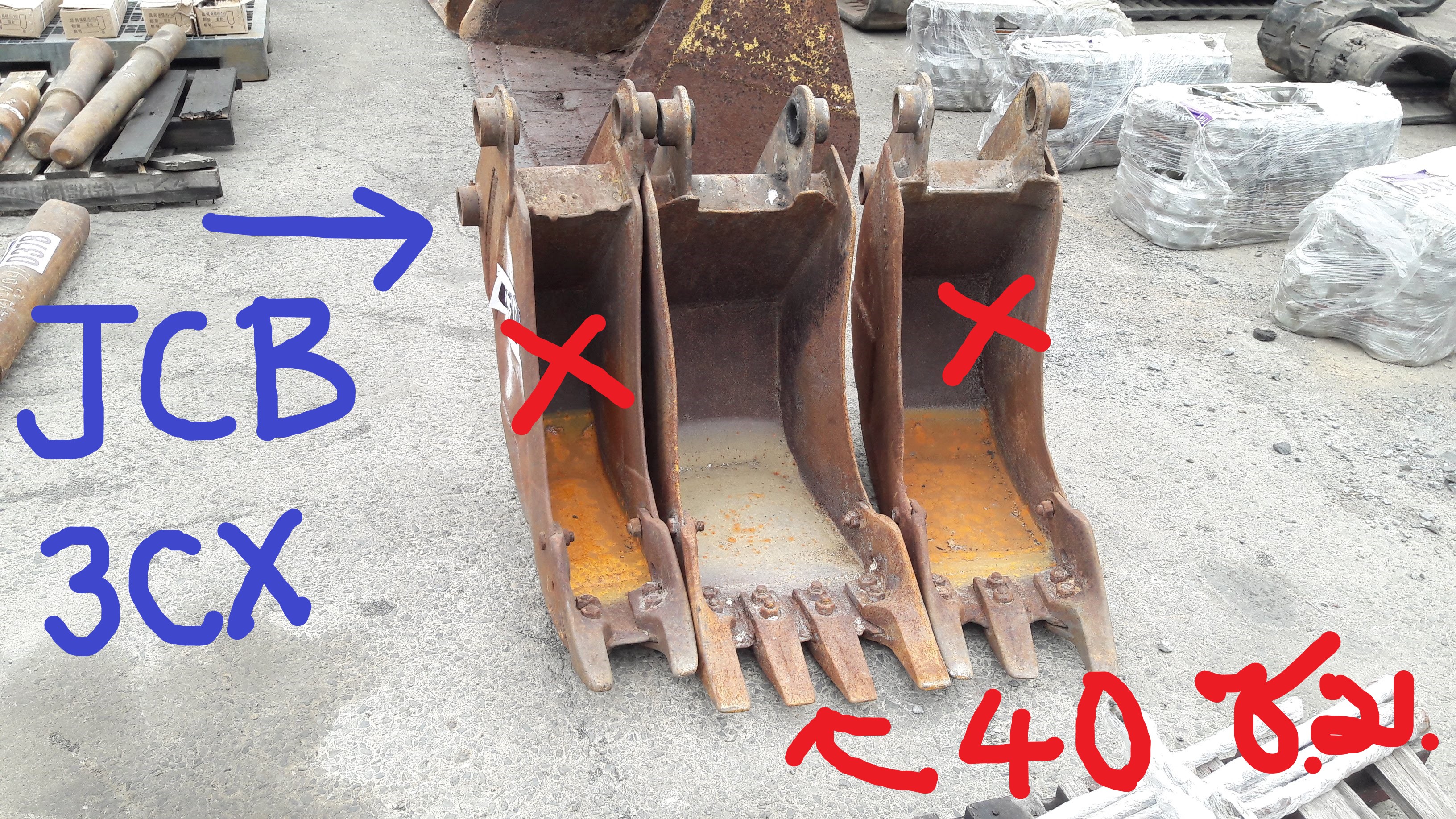 บุ้งกี๋ JCB 3CX สนใจโทร. 084-542-4150