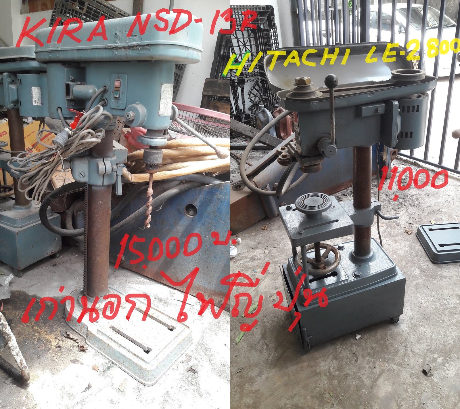 แท่นสว่าน KIRA NSD-13R และ HITACHI LE-2800 ของเก่าเมืองนอก ไฟญี่ปุ่น โทร. 084-542-4150