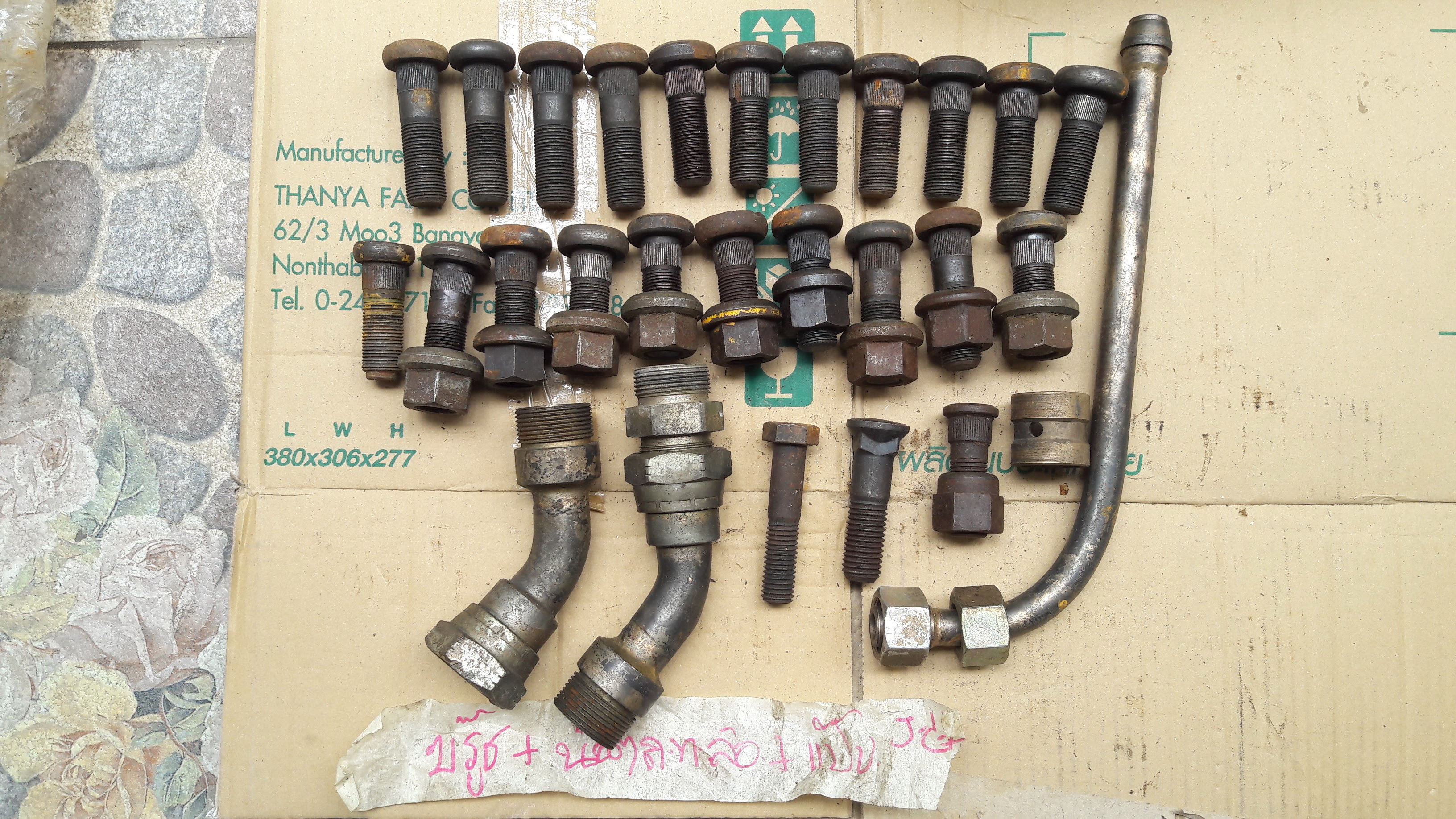 ขายอะไหล่ JCB 3CX ทอร์คเกียร์ ตีนช้าง ดุมล้อ น้อตล้อ บูช ฝาไฟท้าย โทร. 084-542-4150 ขายอะไหล่ JCB 3CX ทอร์คเกียร์ ตีนช้าง ดุมล้อ น้อตล้อ บูช ฝาไฟท้าย โทร. 084-542-4150