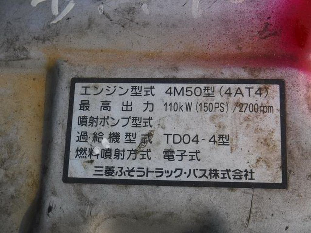 ขาย เครื่อง MITSUBISHI 4M50 4 สูบ 150 แรงม้า ขาย เครื่อง MITSUBISHI 4M50 4 สูบ 150 แรงม้า